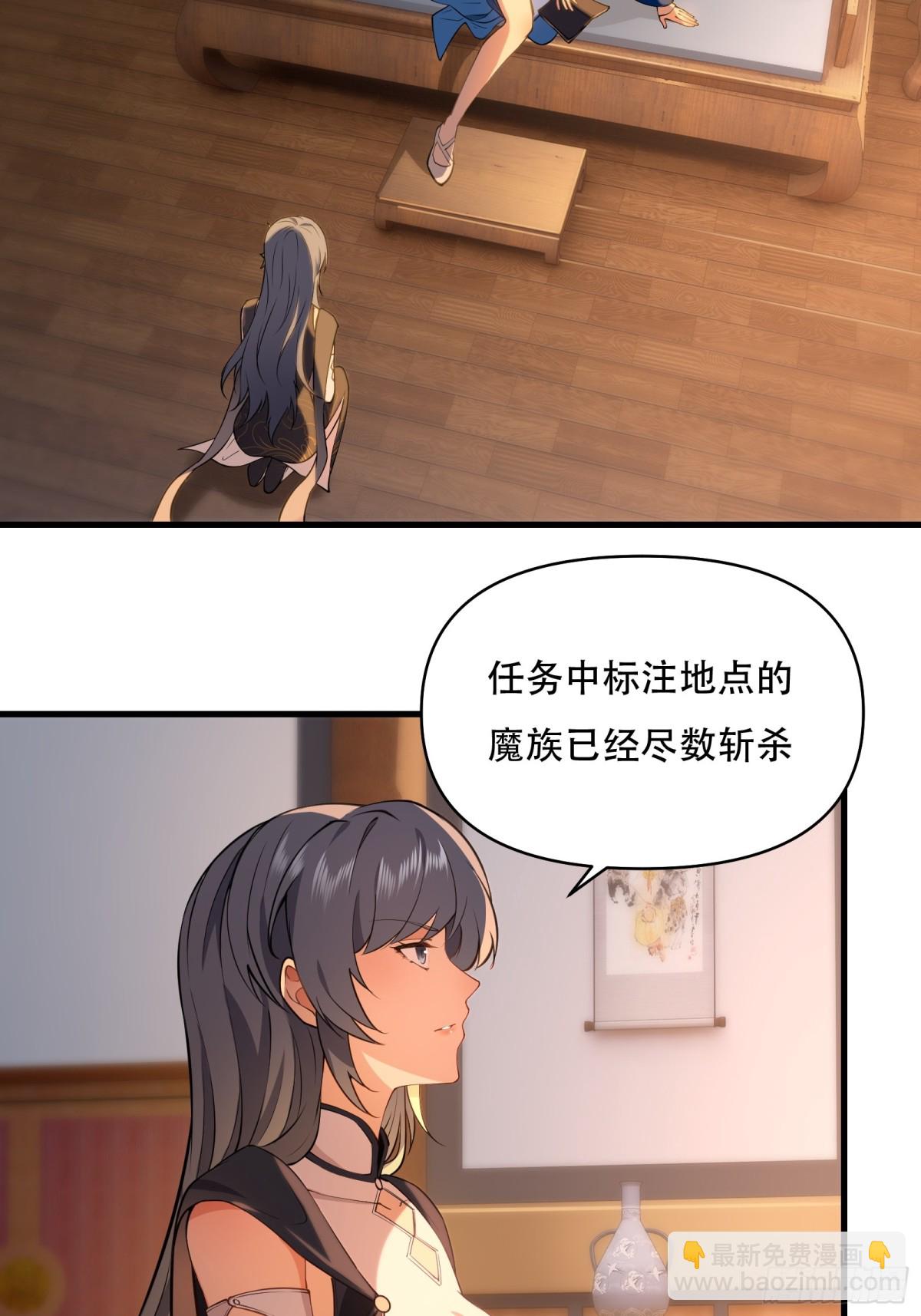 第卅八话27