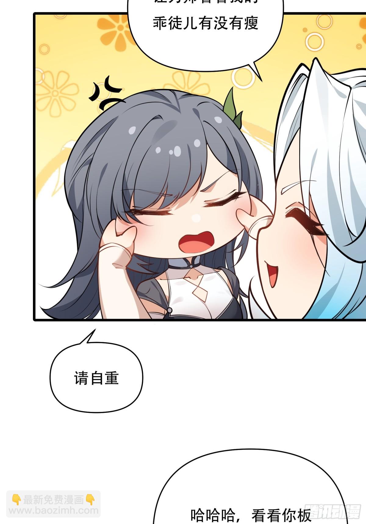 第卅八话30