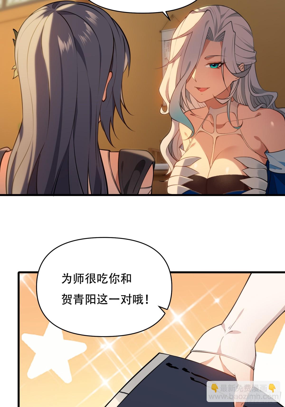 第卅八话35