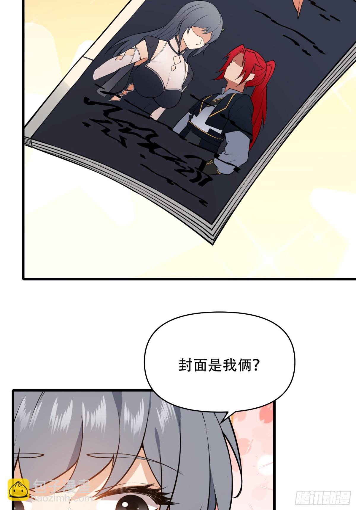 第卅八话36