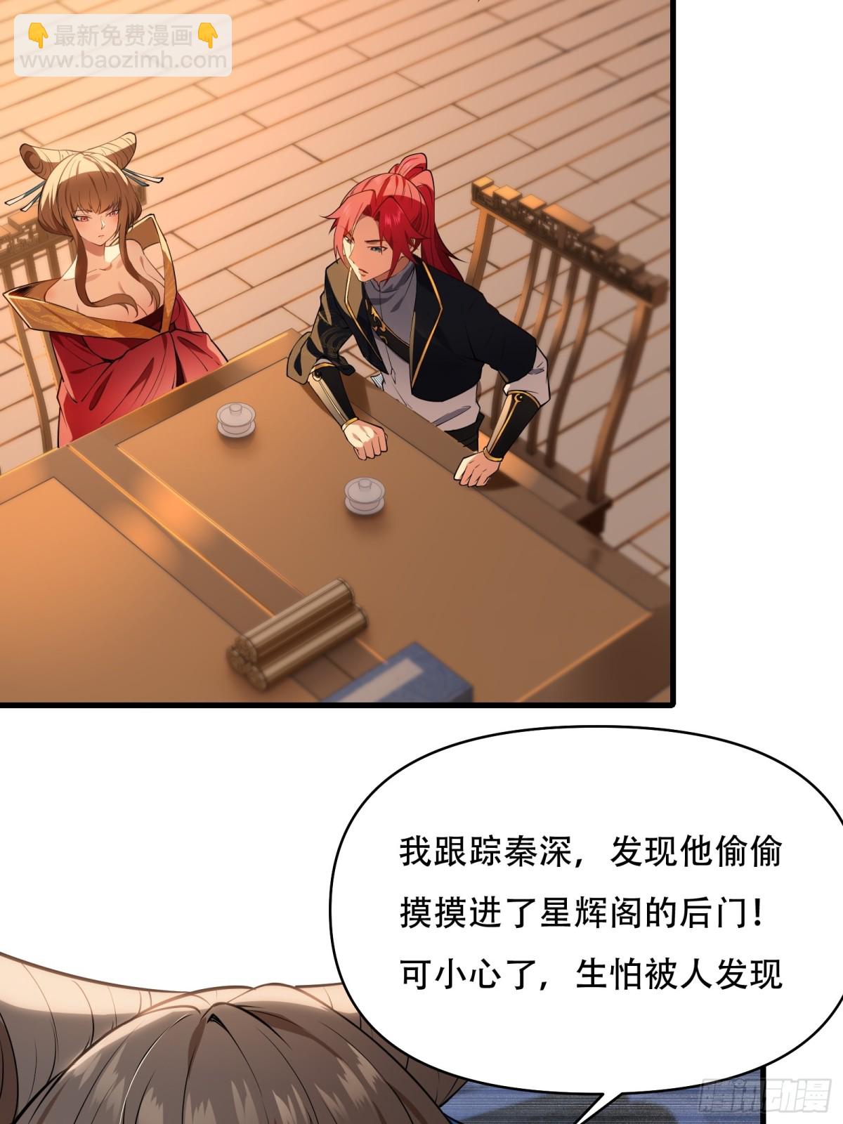 第卅八话4