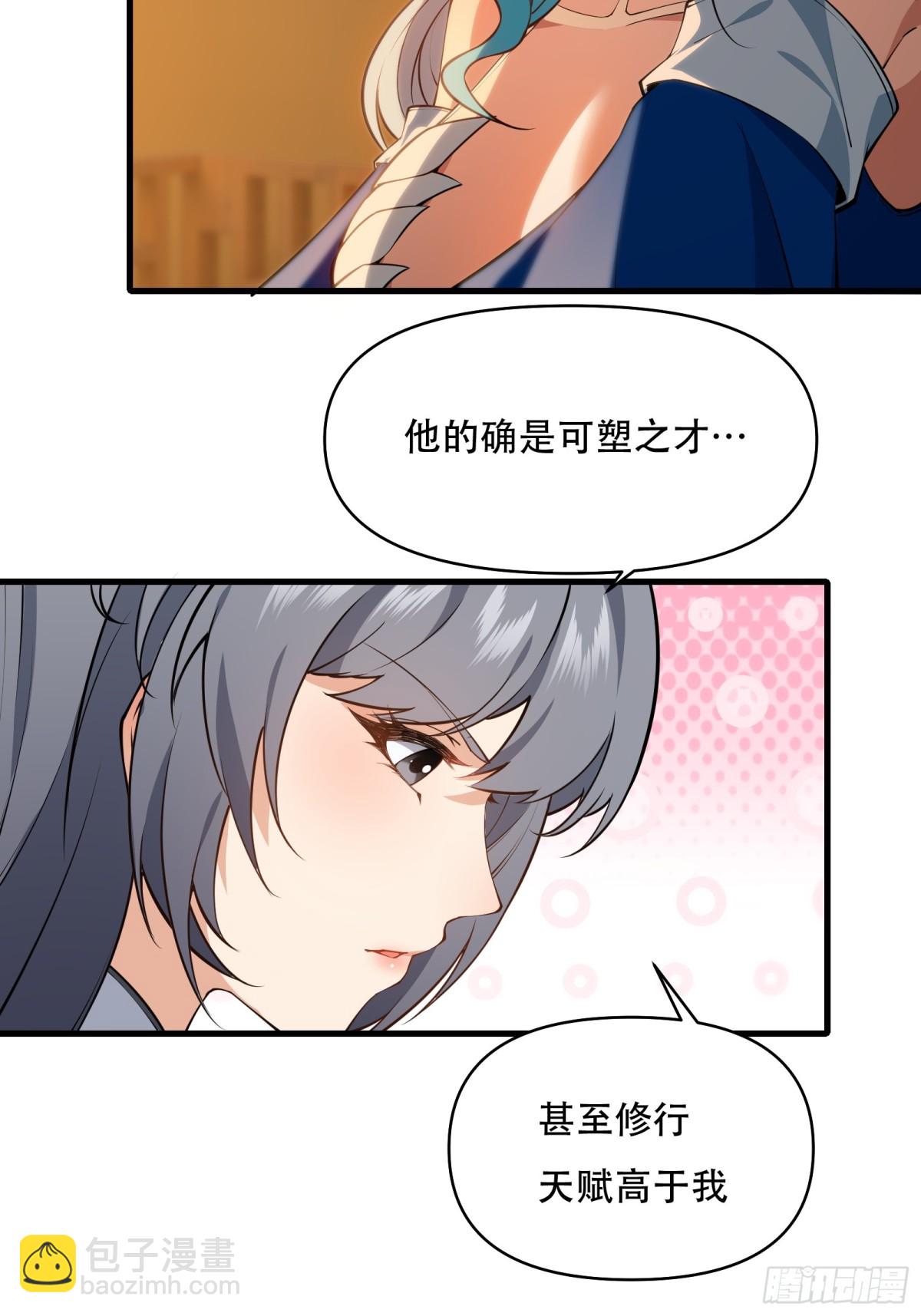 第卅八话40