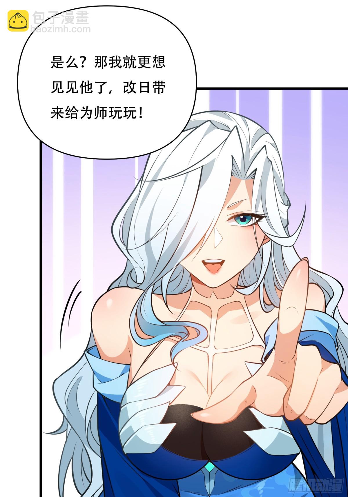 第卅八话41