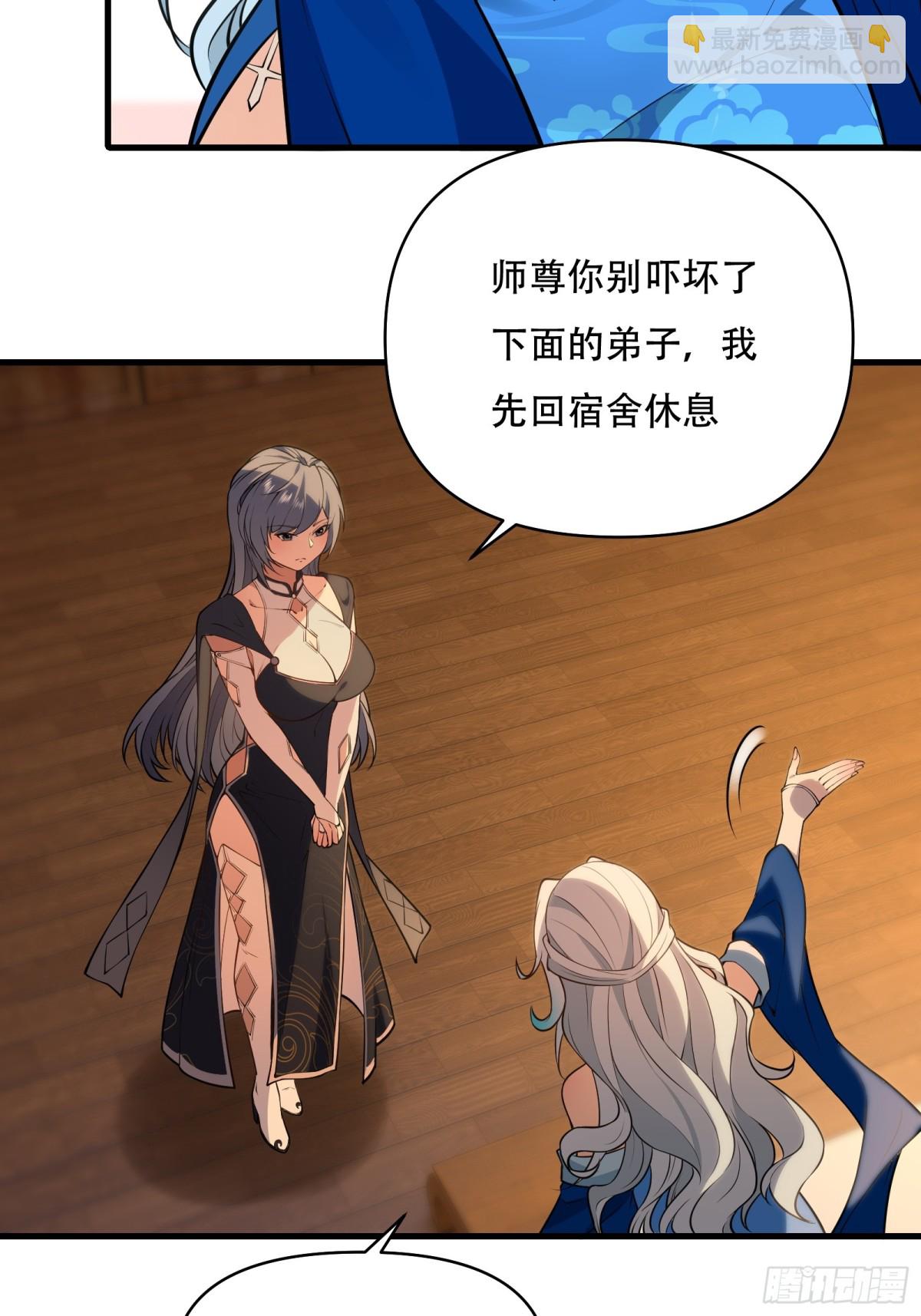 第卅八话42