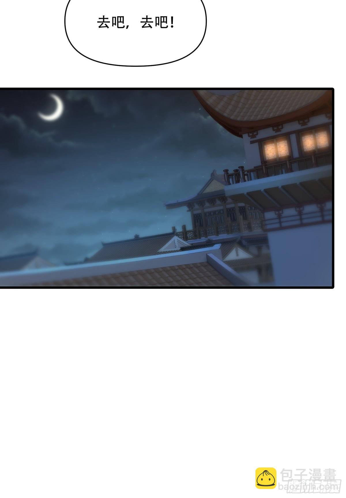 第卅八话43