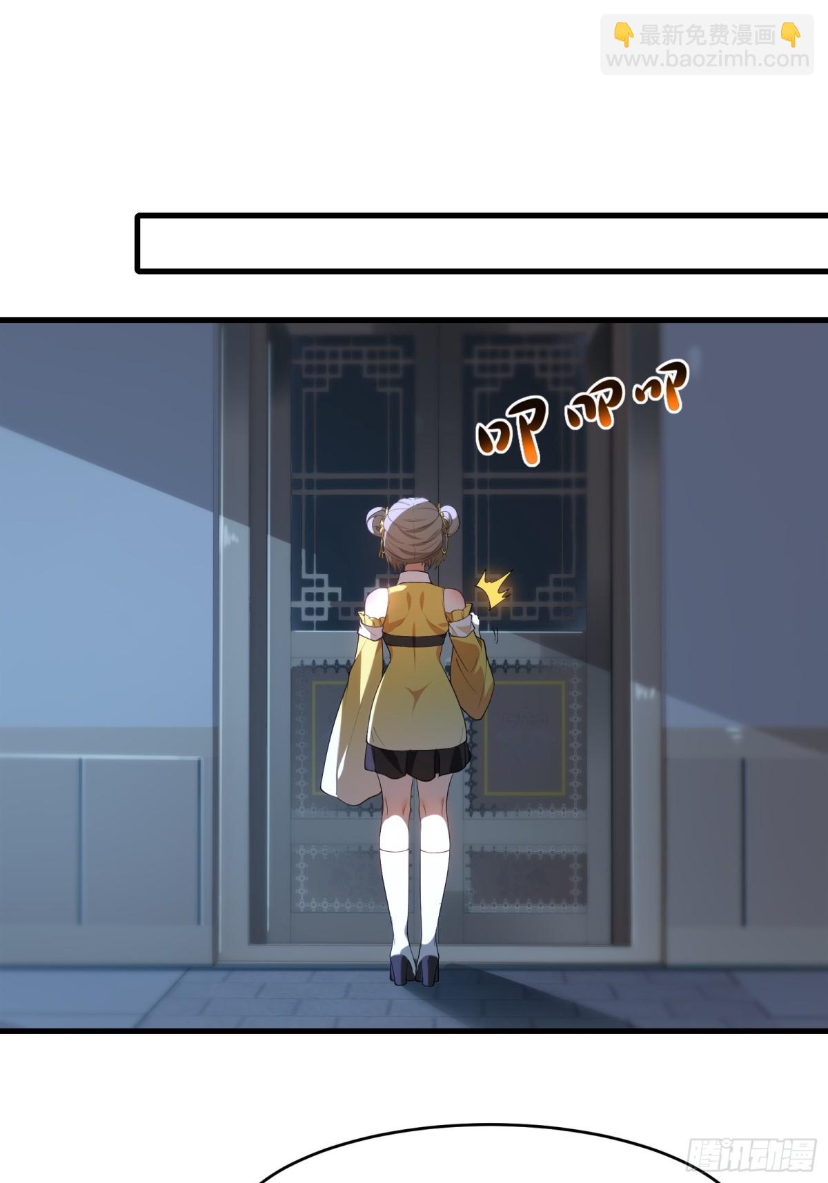 第卅八话44