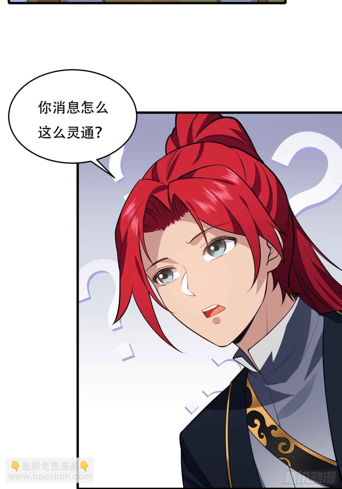 第卅八话47