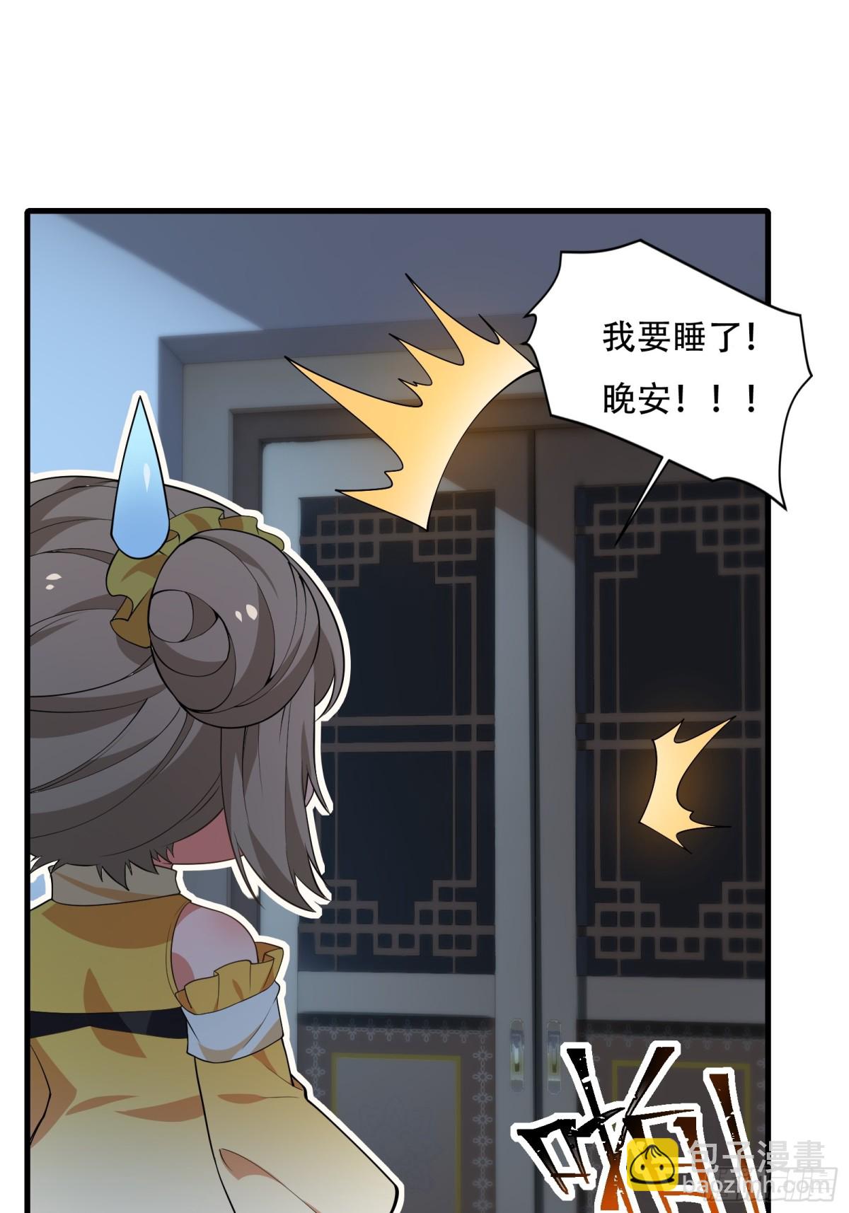 第卅八话55