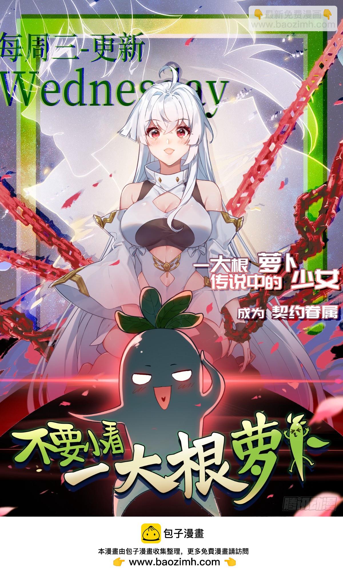 第卅八话66