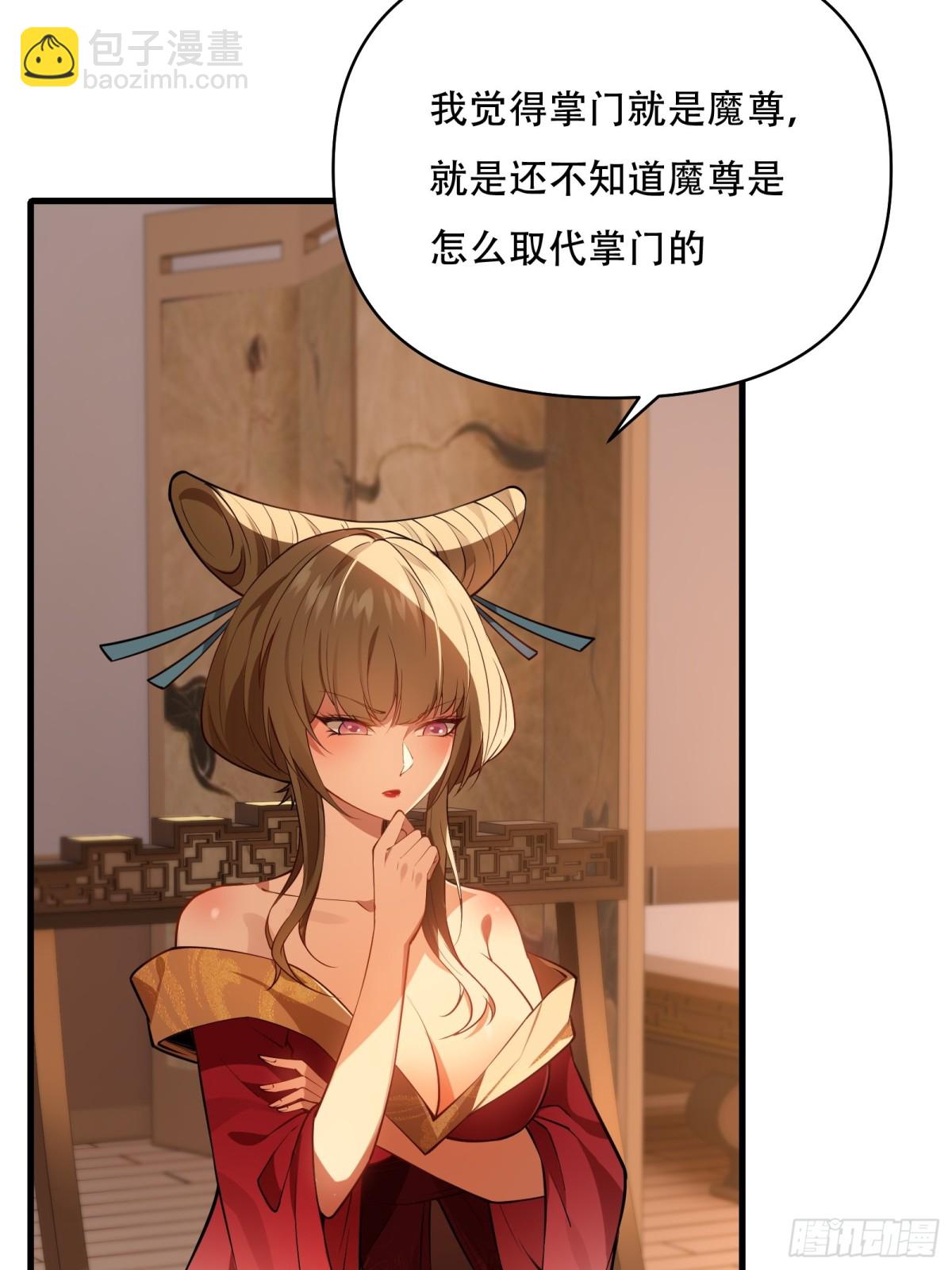第卅八话7