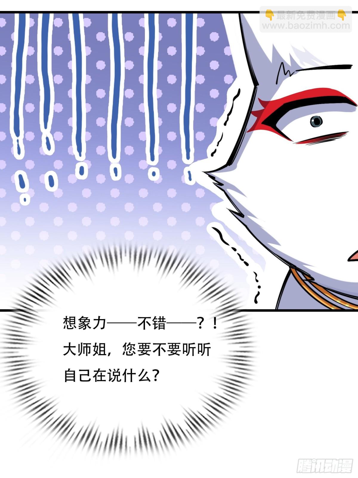 第卌一话11
