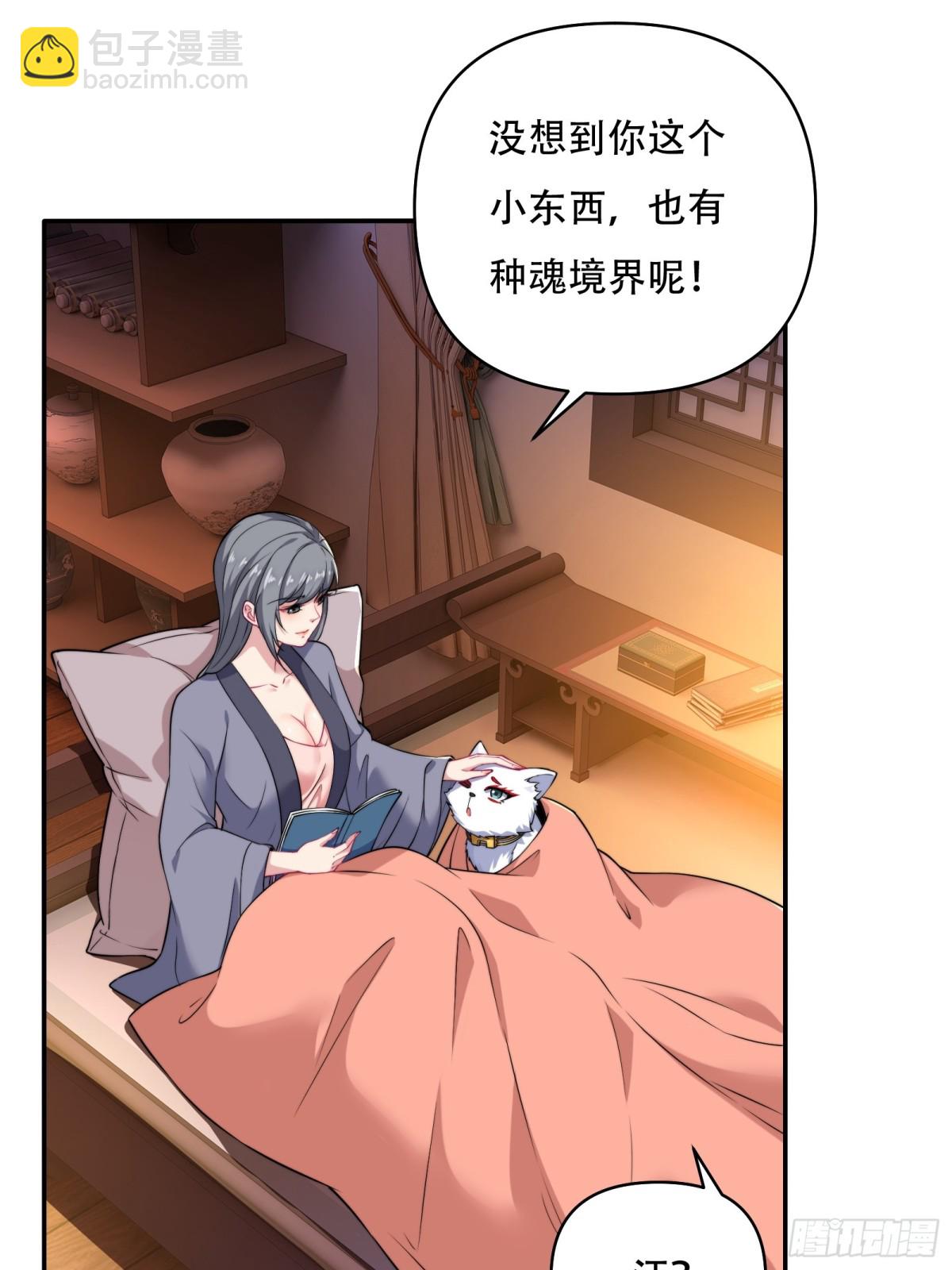 第卌一话13