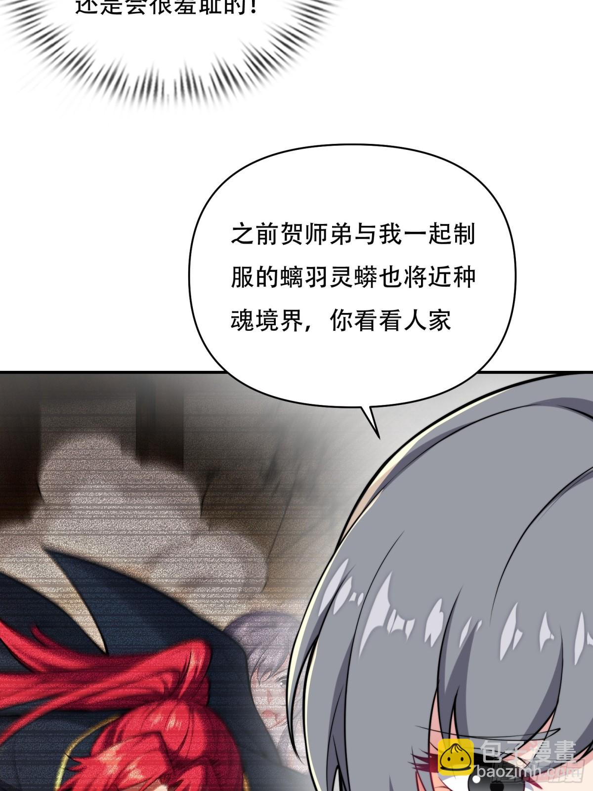 第卌一话15