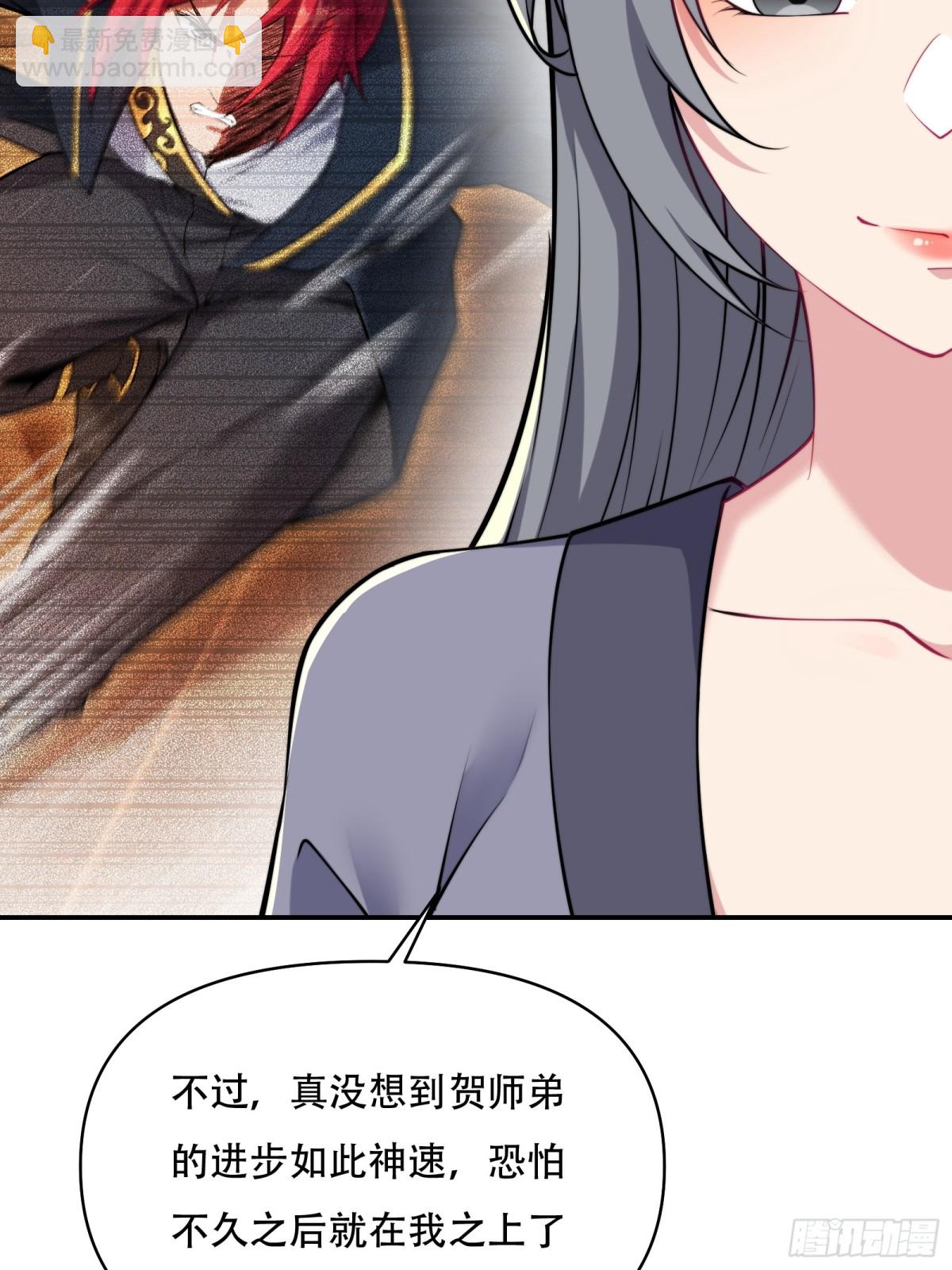 第卌一话16