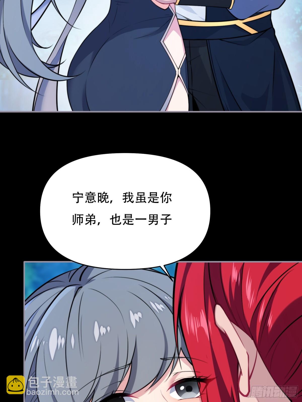 第卌一话22