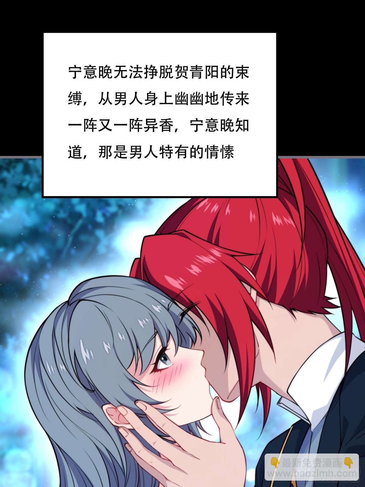 第卌一话24