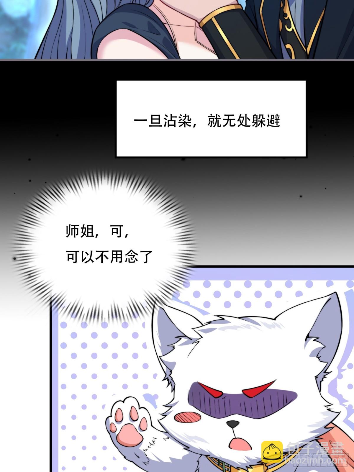 第卌一话25