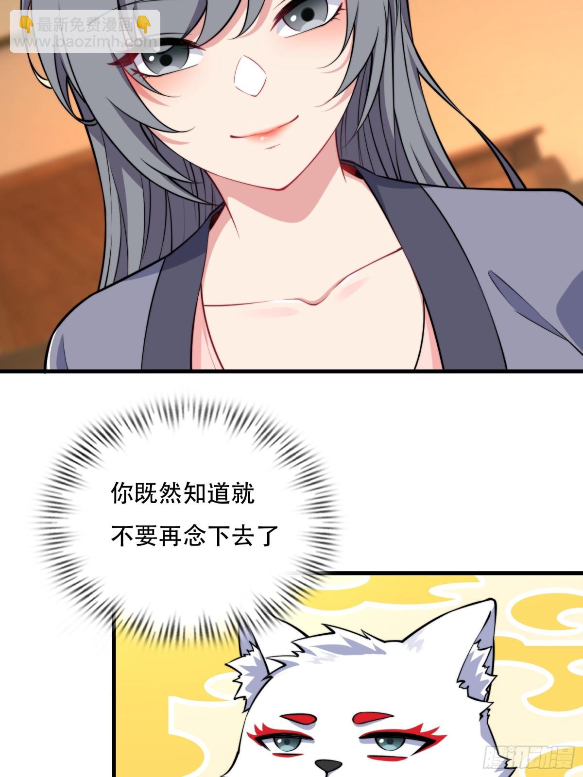 第卌一话28