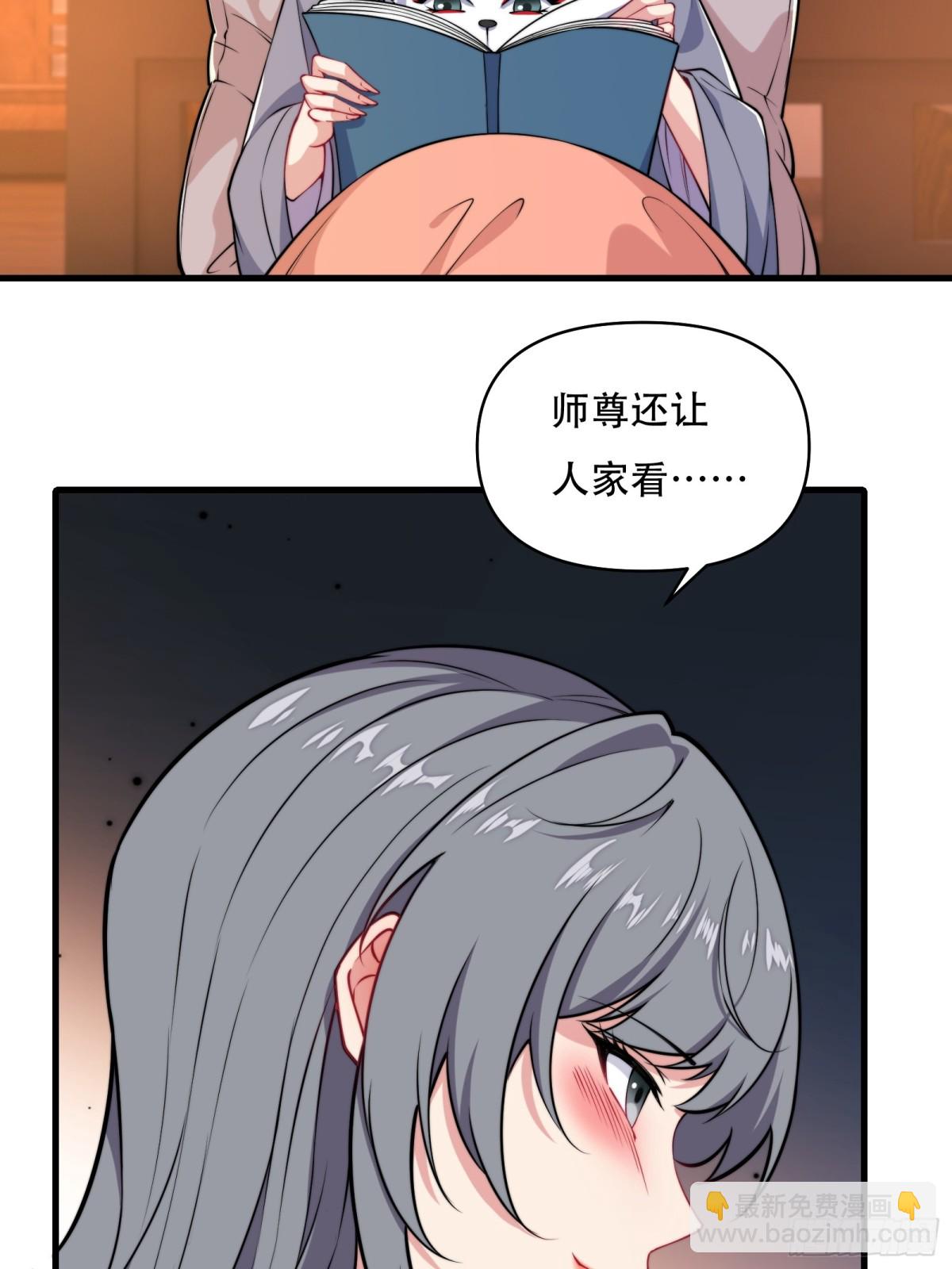 第卌一话30