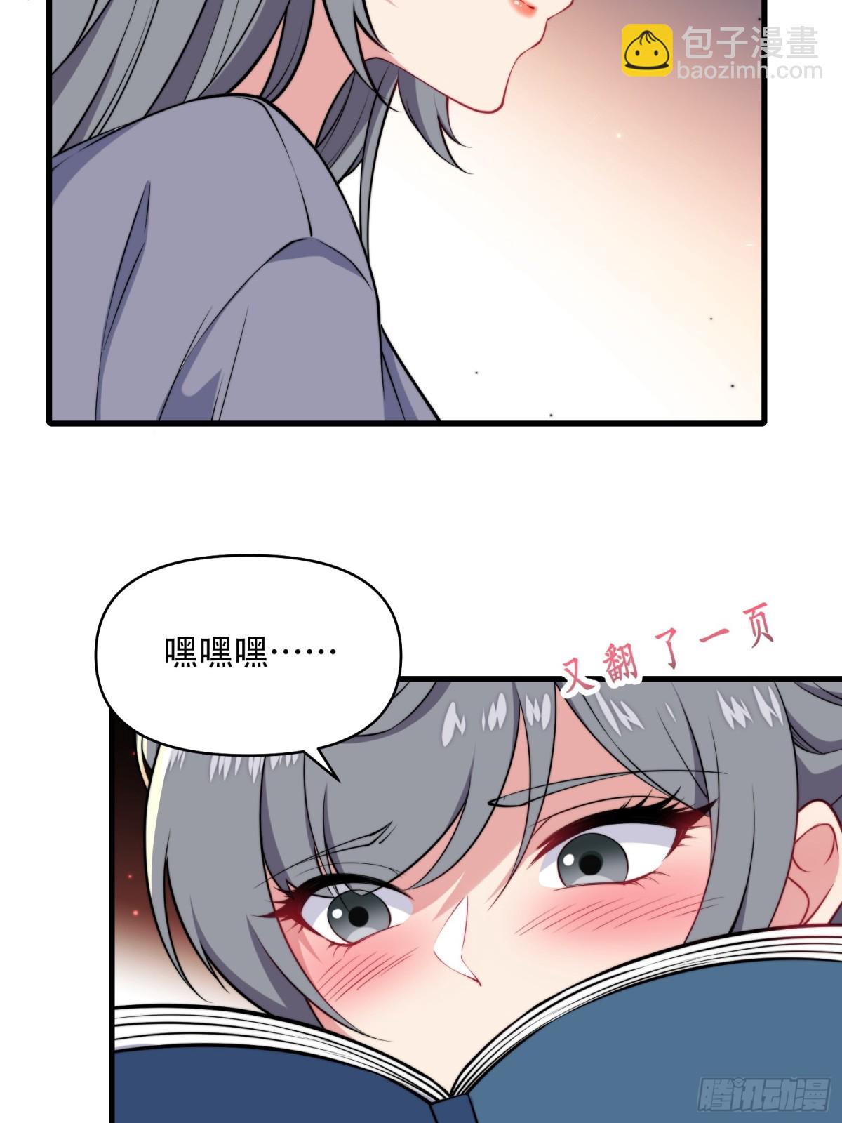 第卌一话31