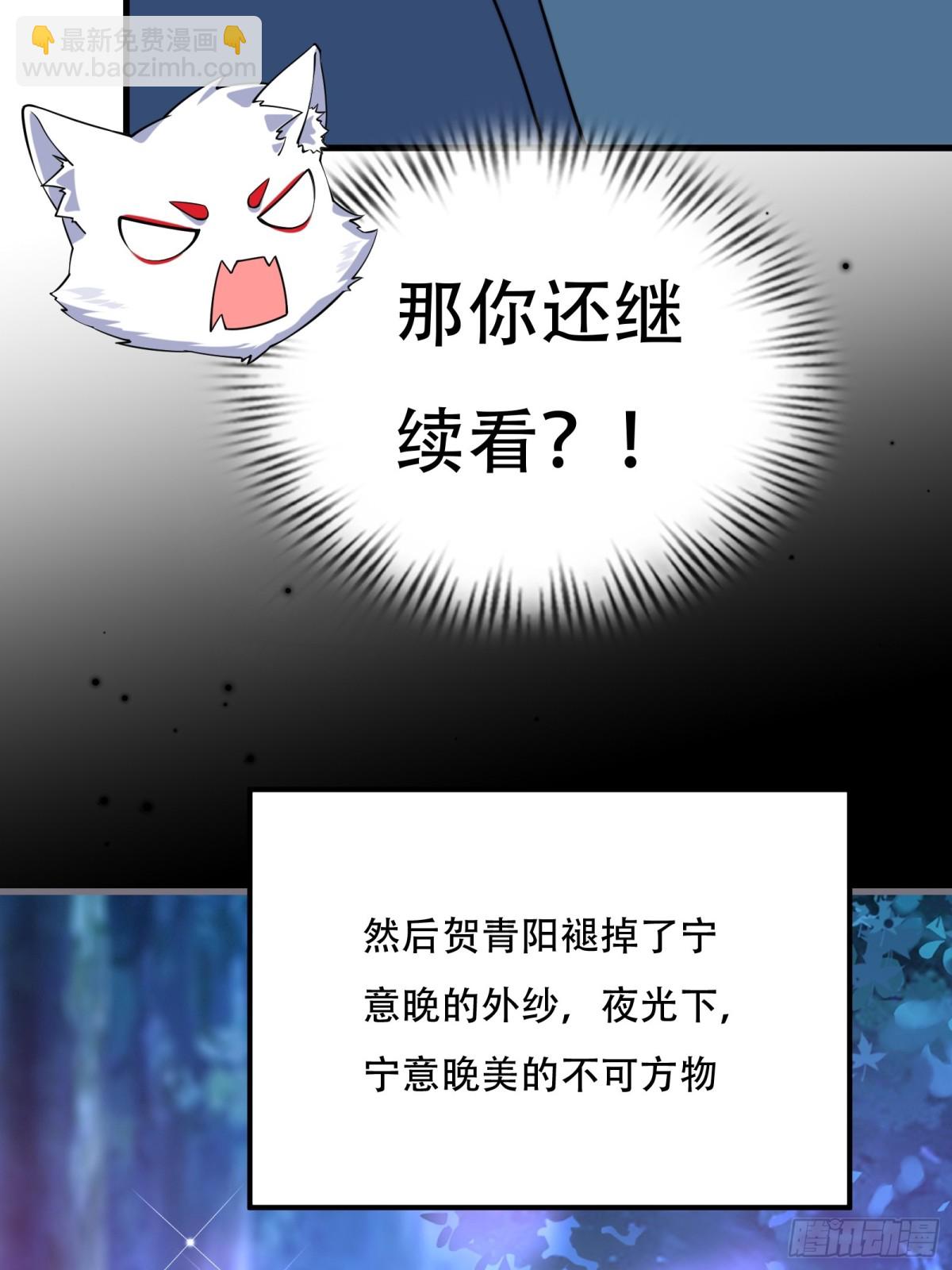 第卌一话32