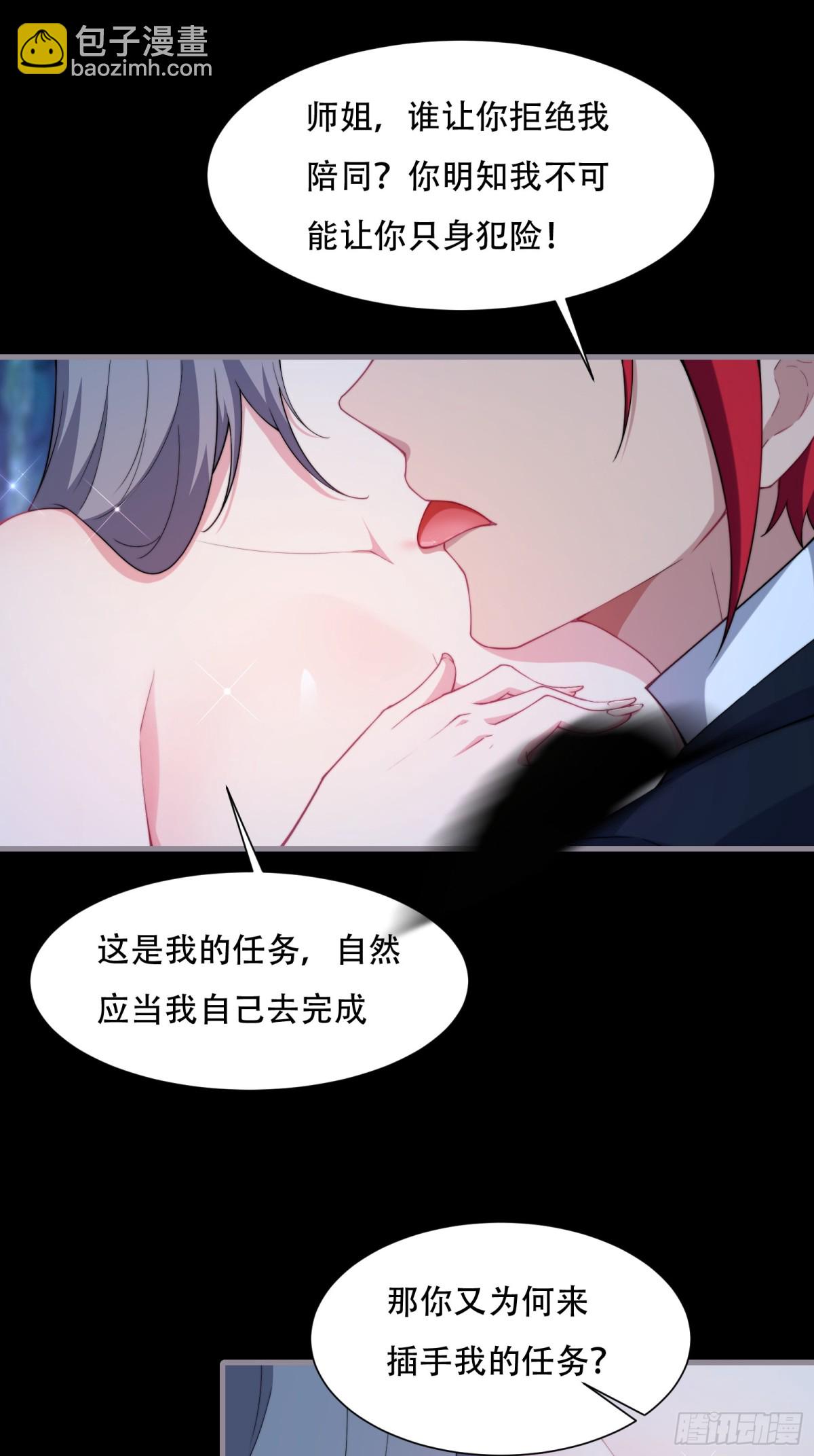 第卌一话35