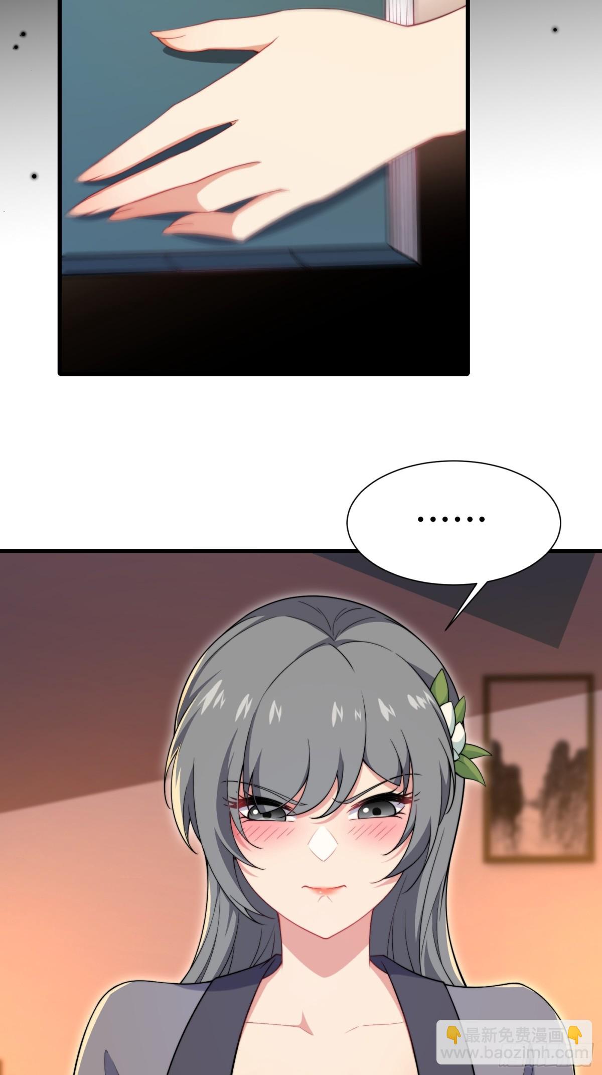 第卌一话38
