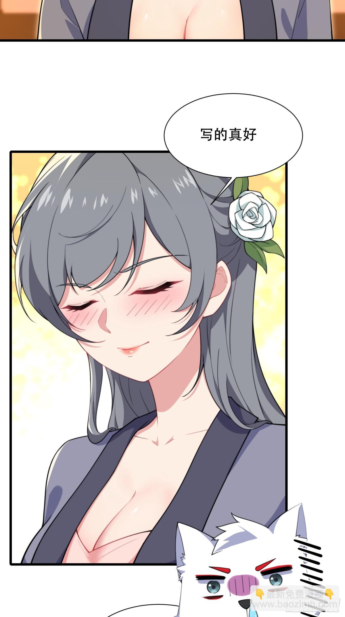 第卌一话39