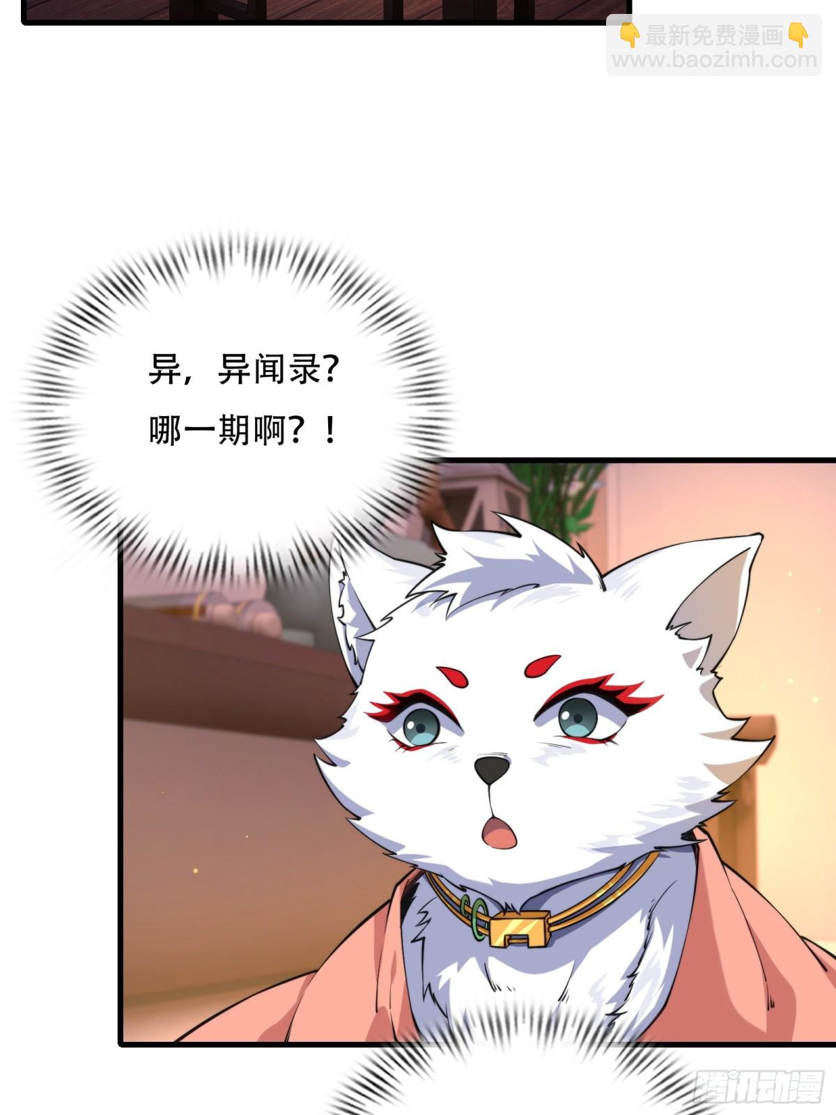 第卌一话4
