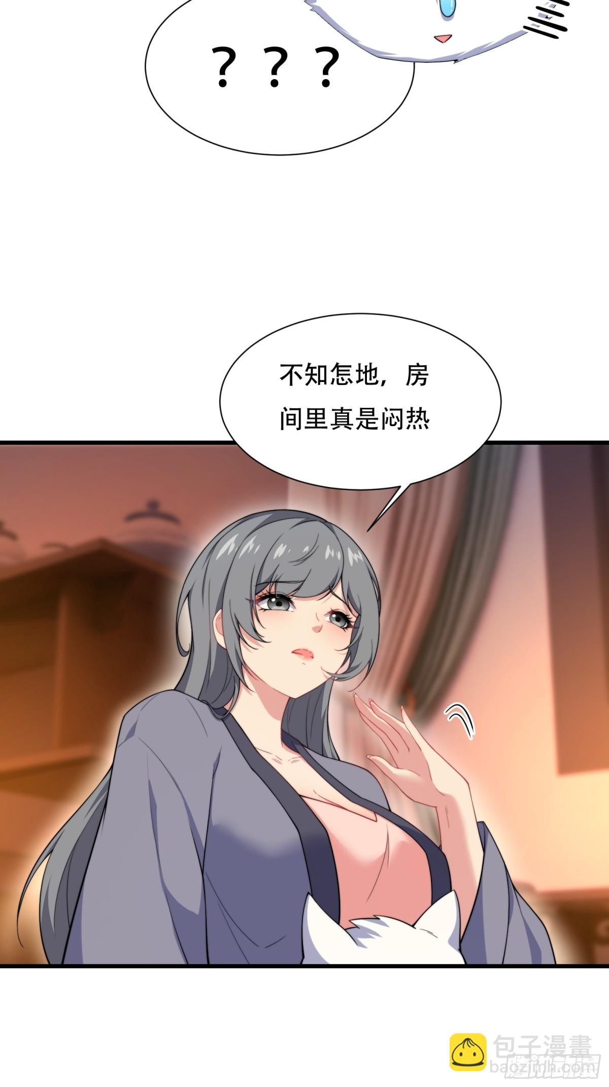 第卌一话40