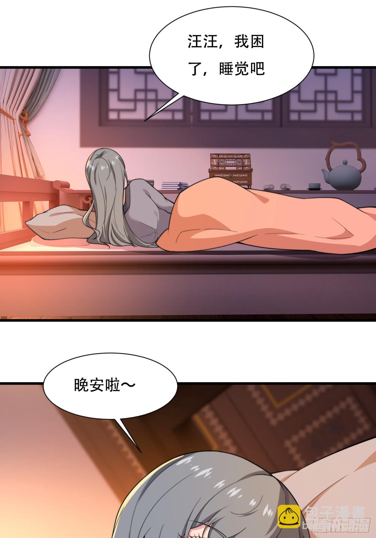 第卌一话42