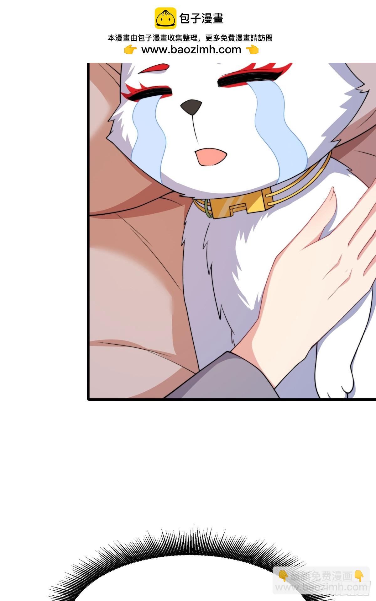第卌一话44
