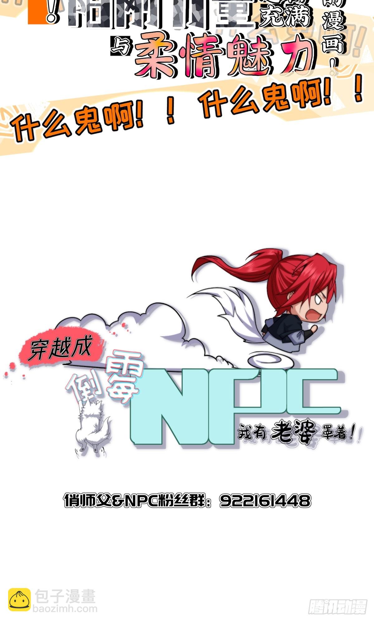 第卌一话47