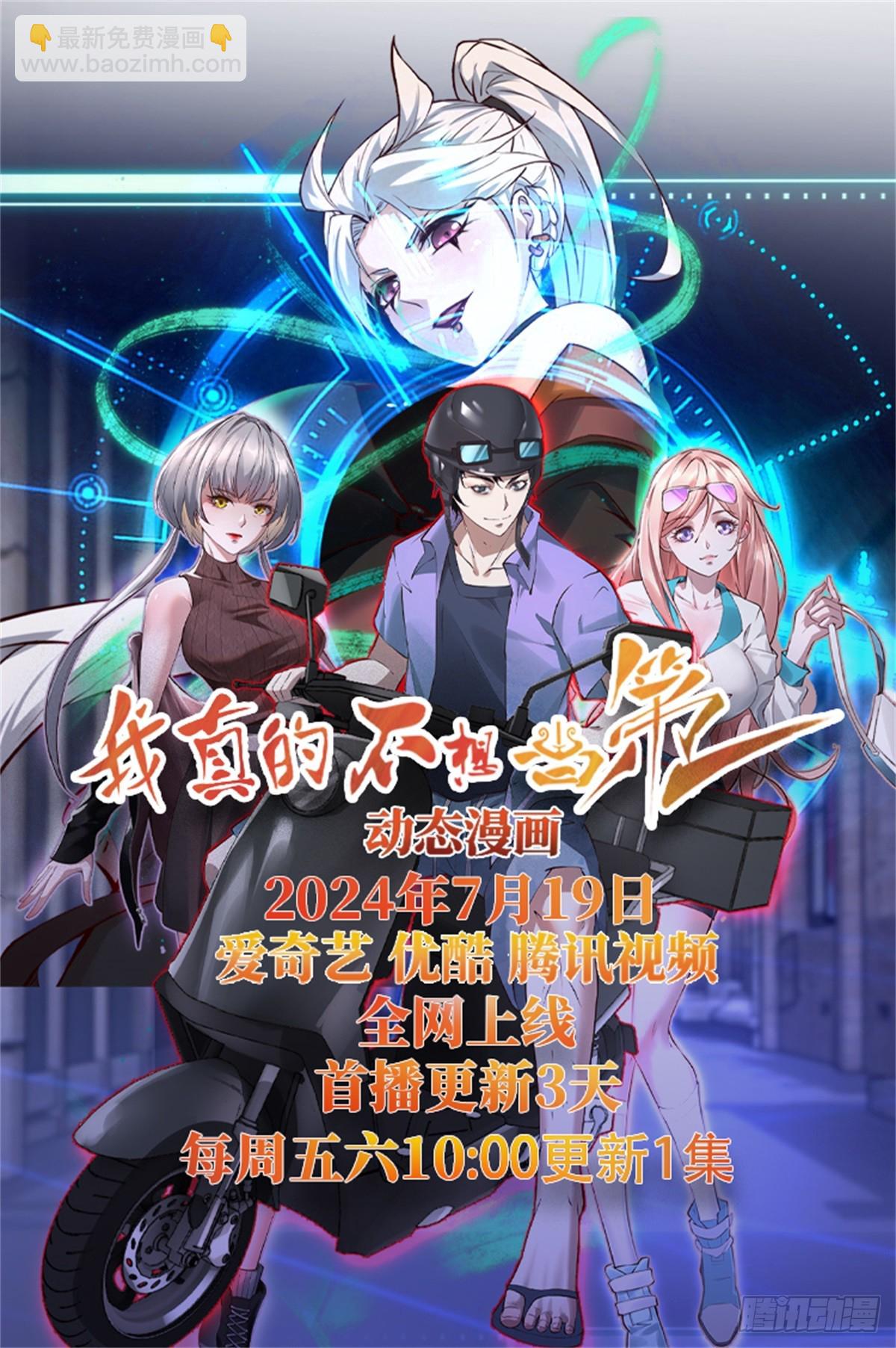 第卌一话48