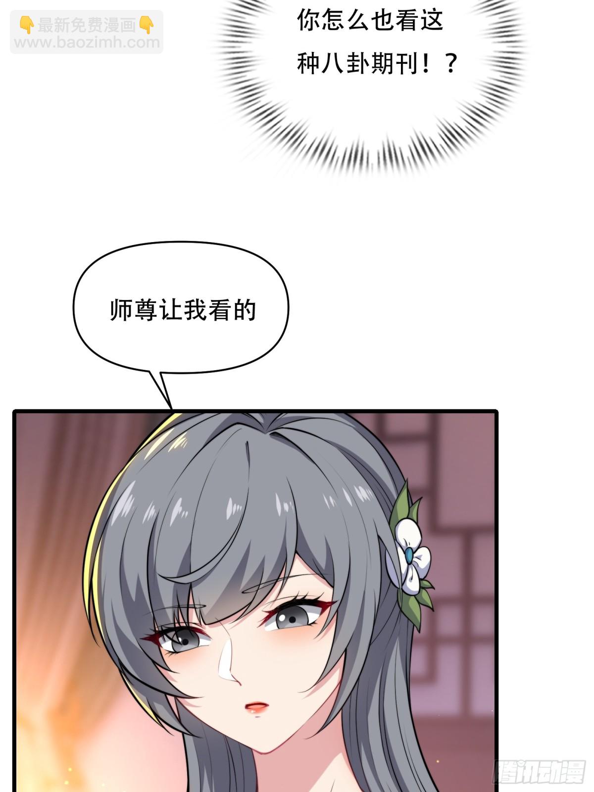 第卌一话5
