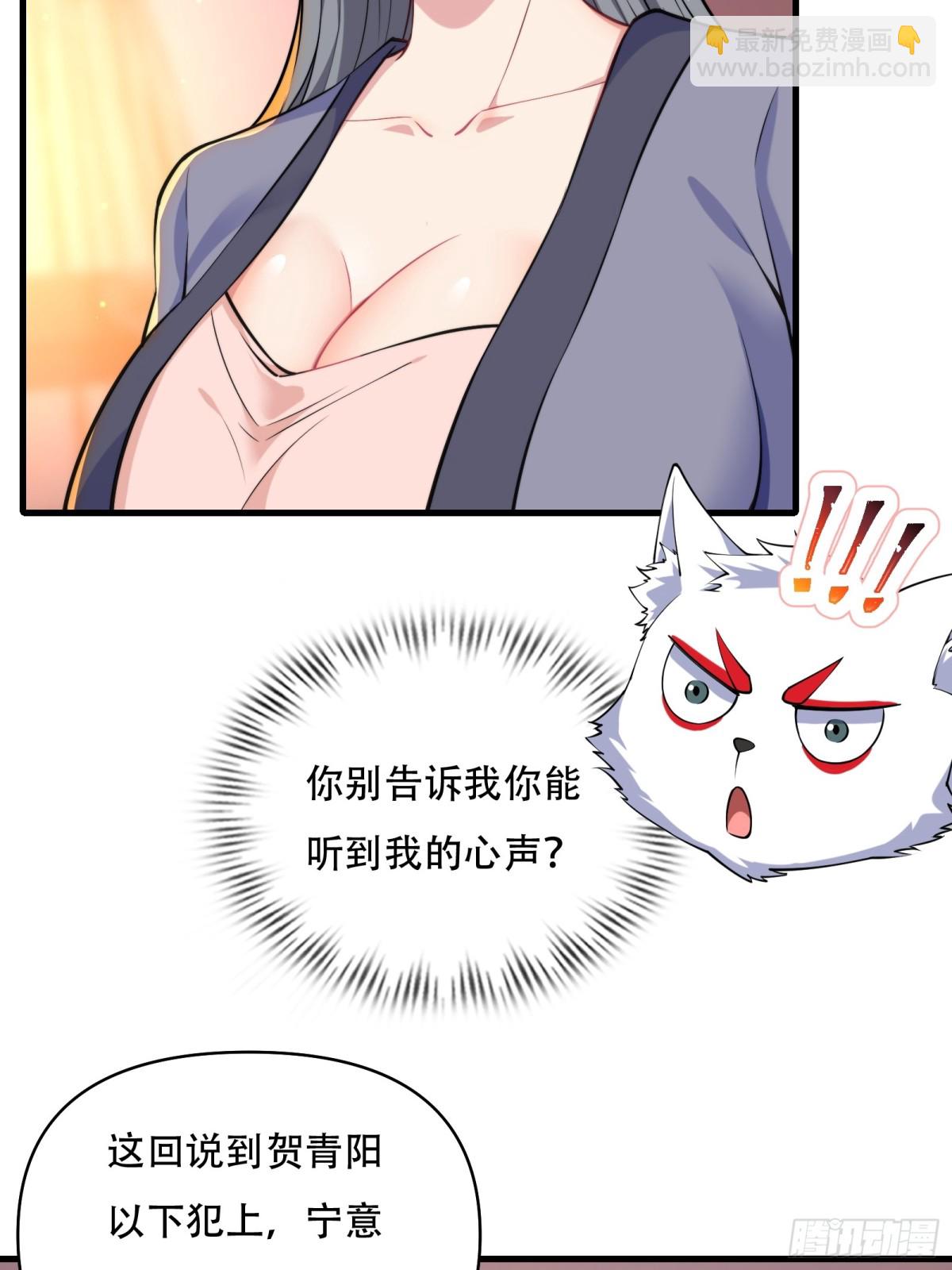 第卌一话6