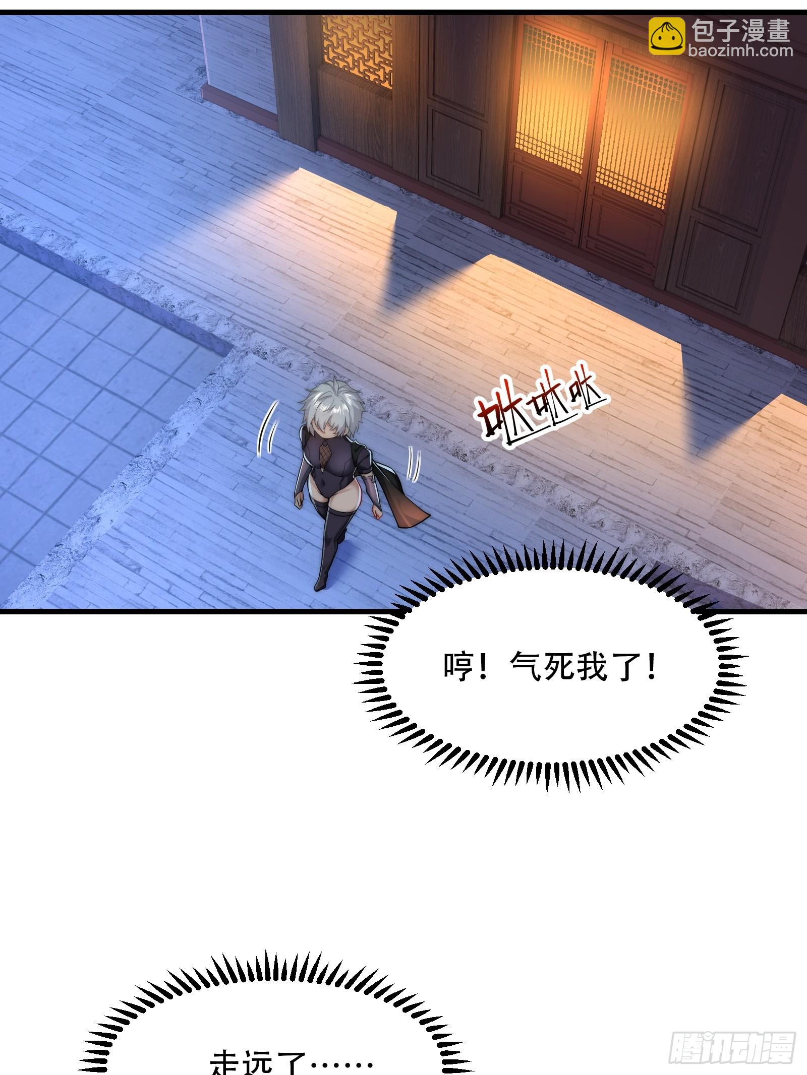 第卌七话18