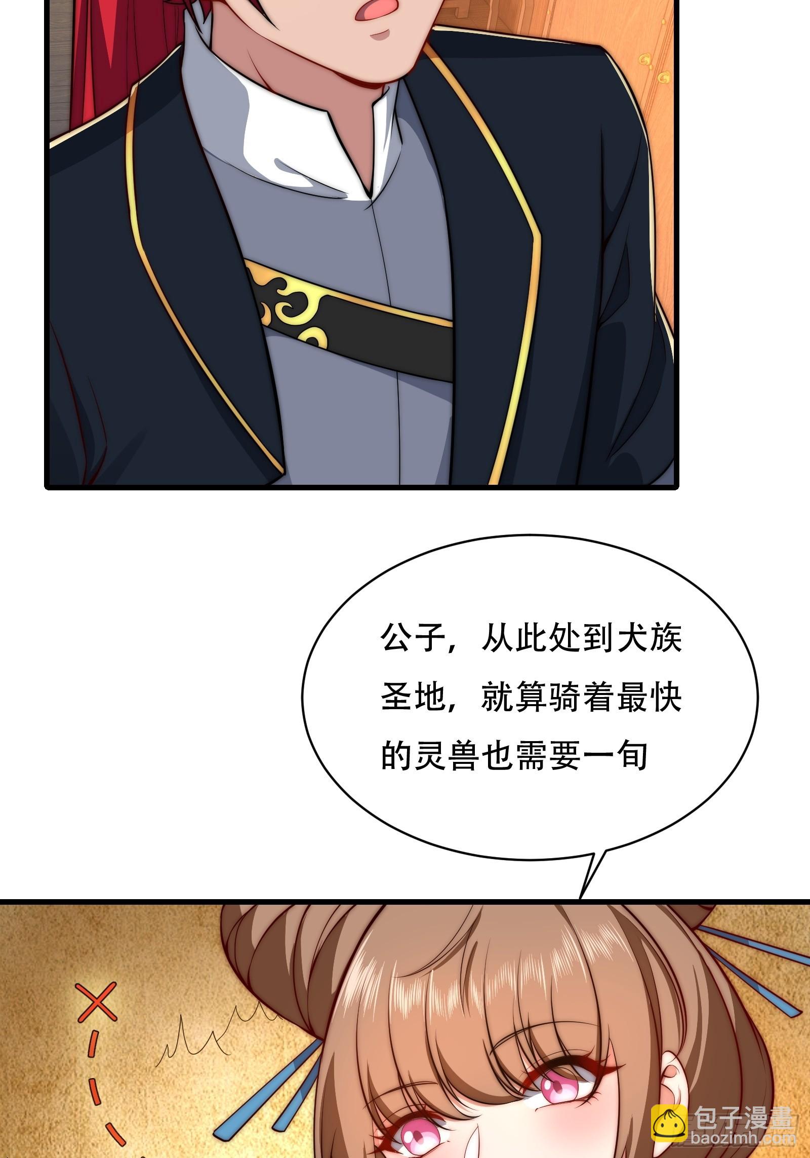 第卌七话28