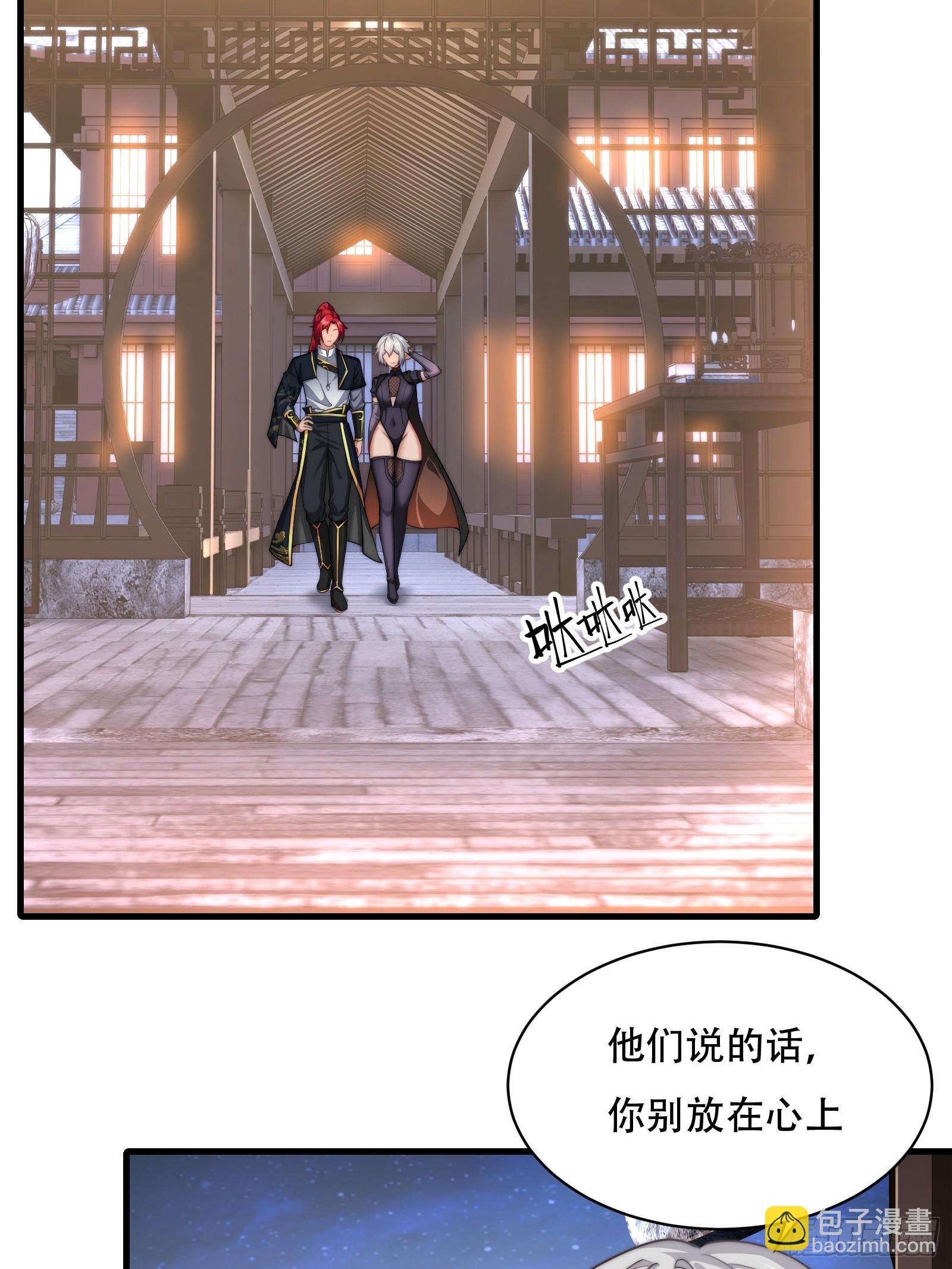 第卌七话3