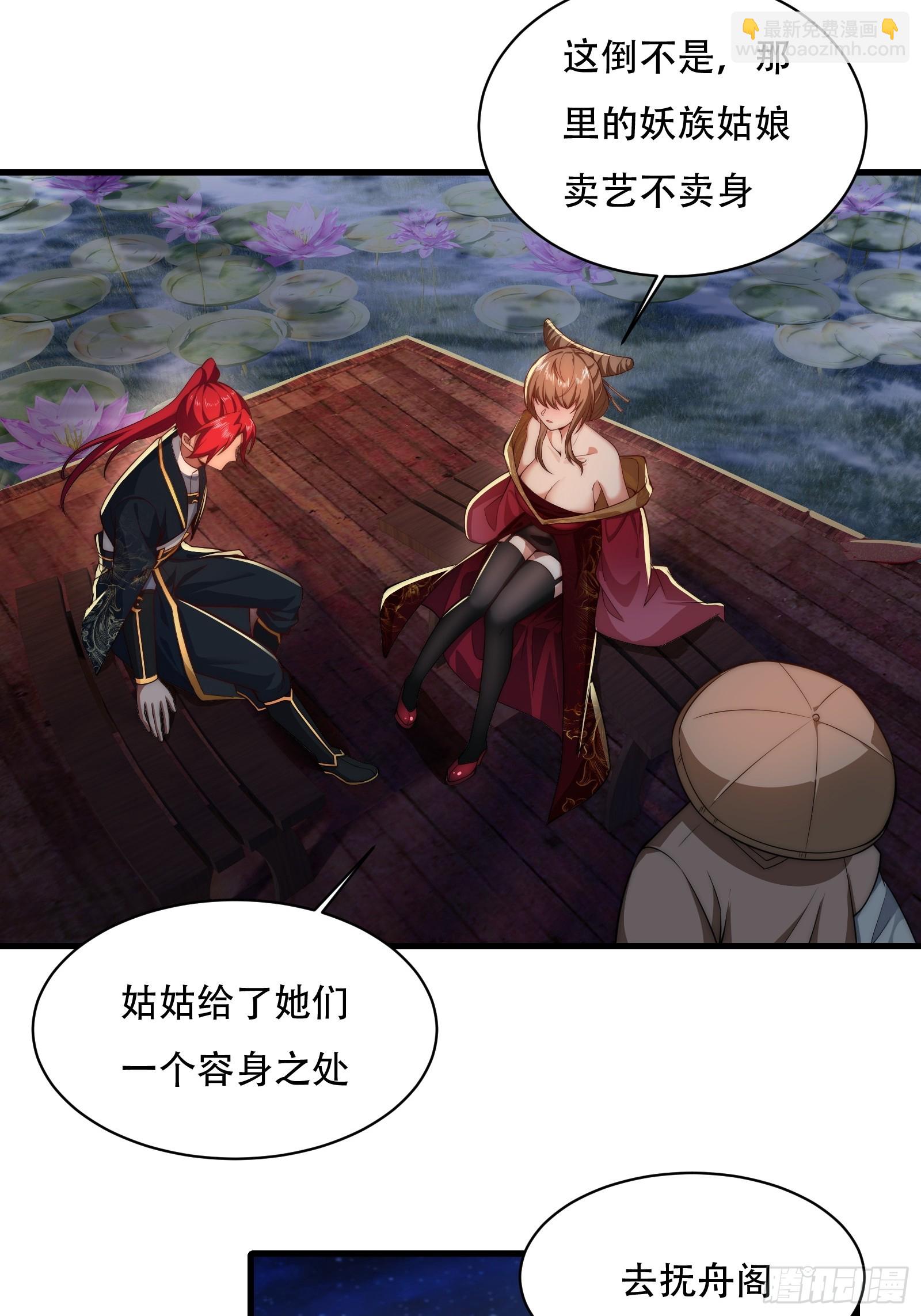第卌七话41
