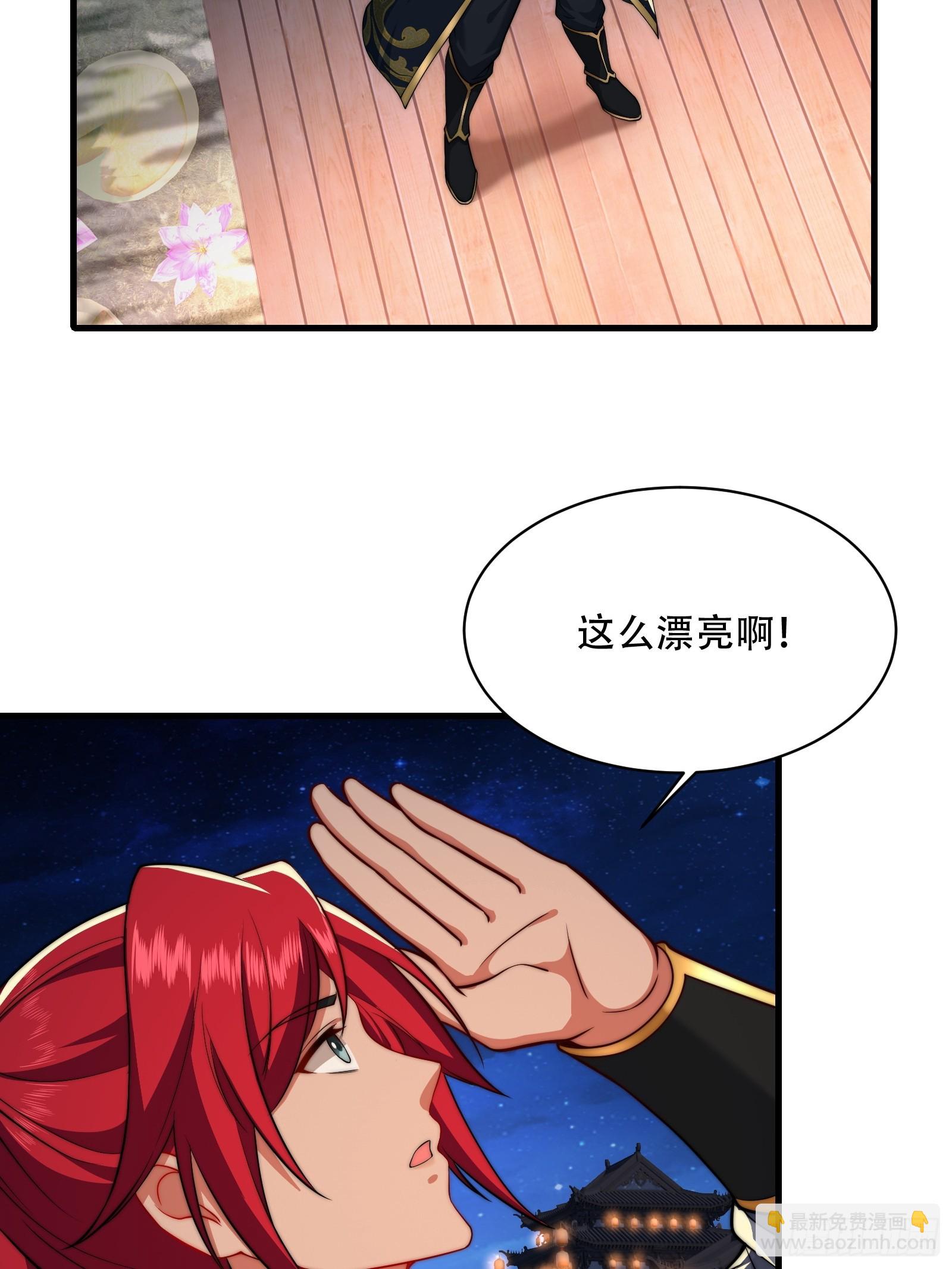 第卌七话54