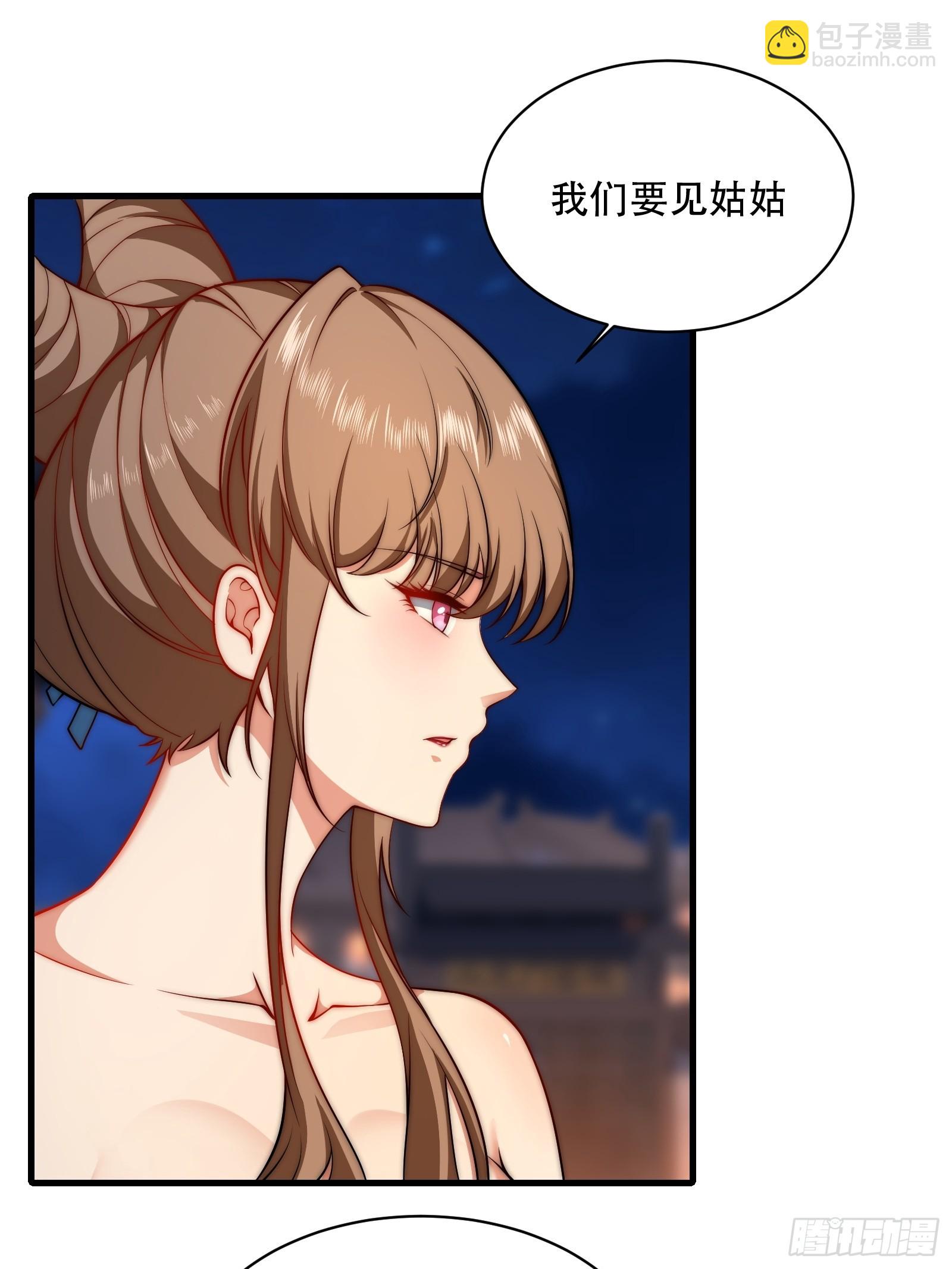 第卌七话59