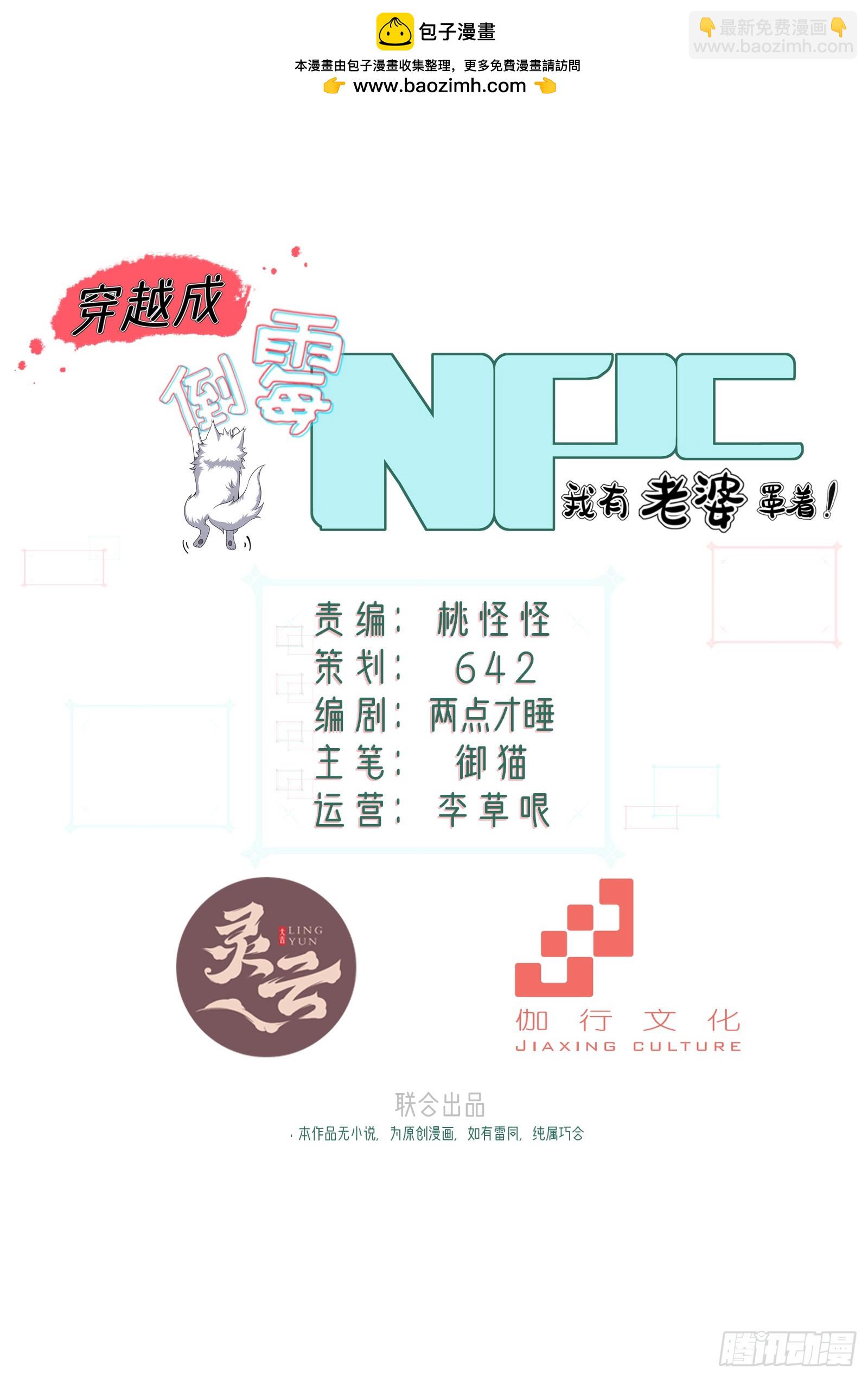 第圩二话1