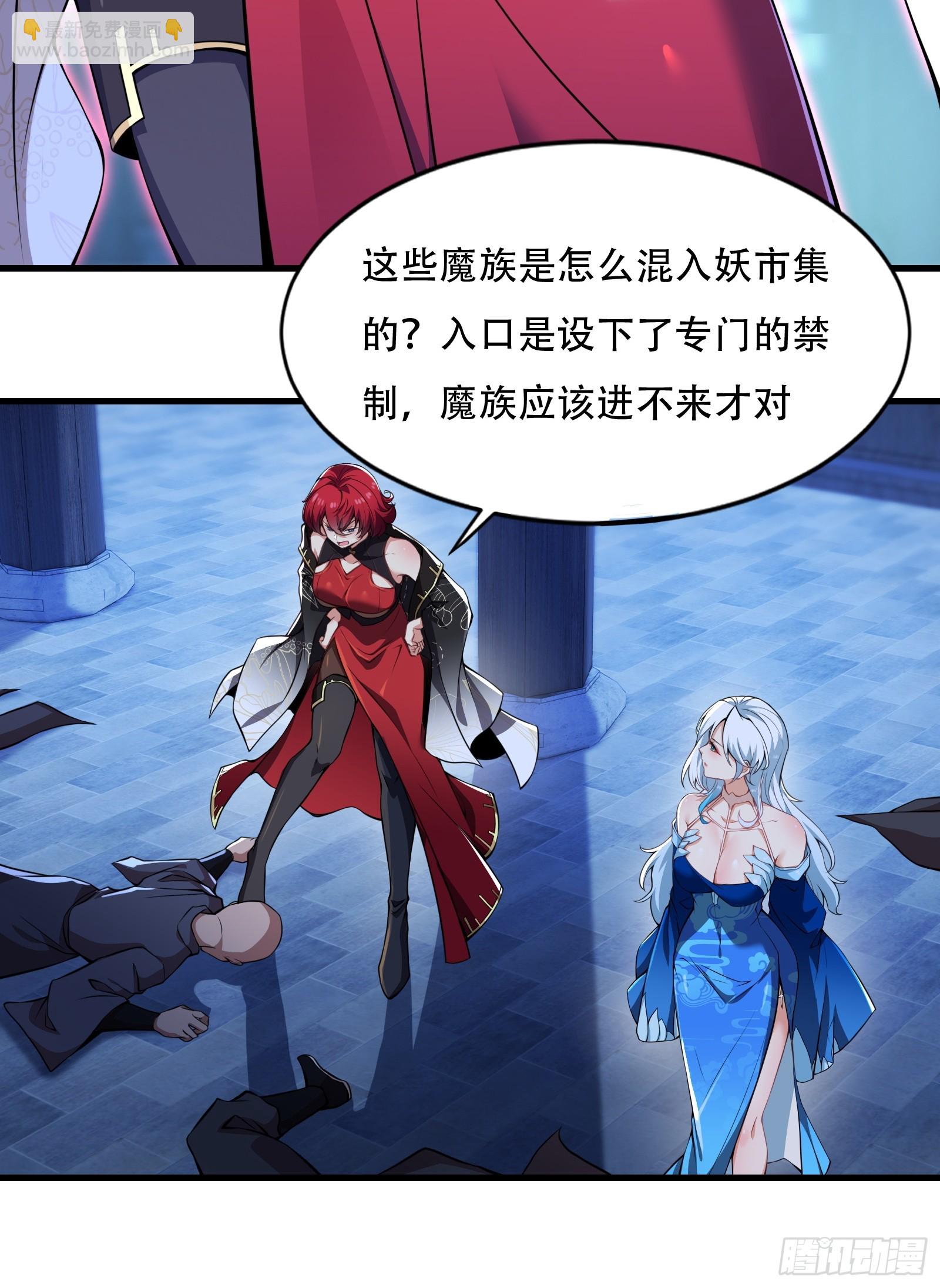 第圩二话12