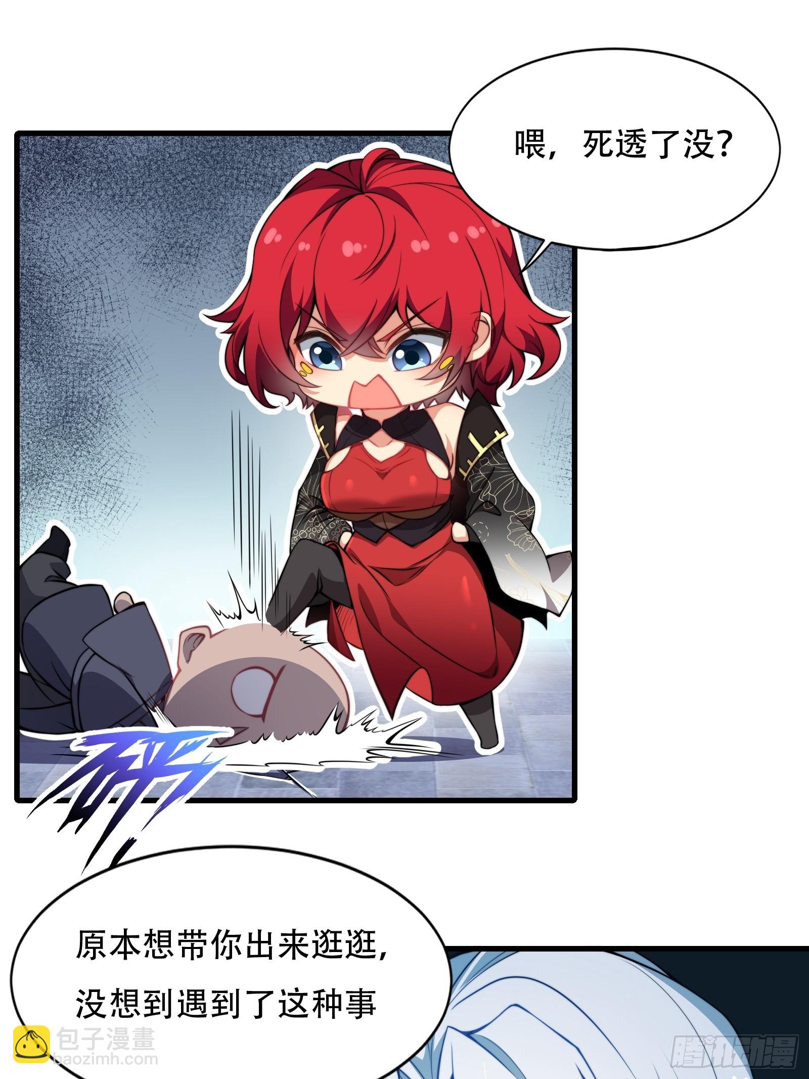 第圩二话13