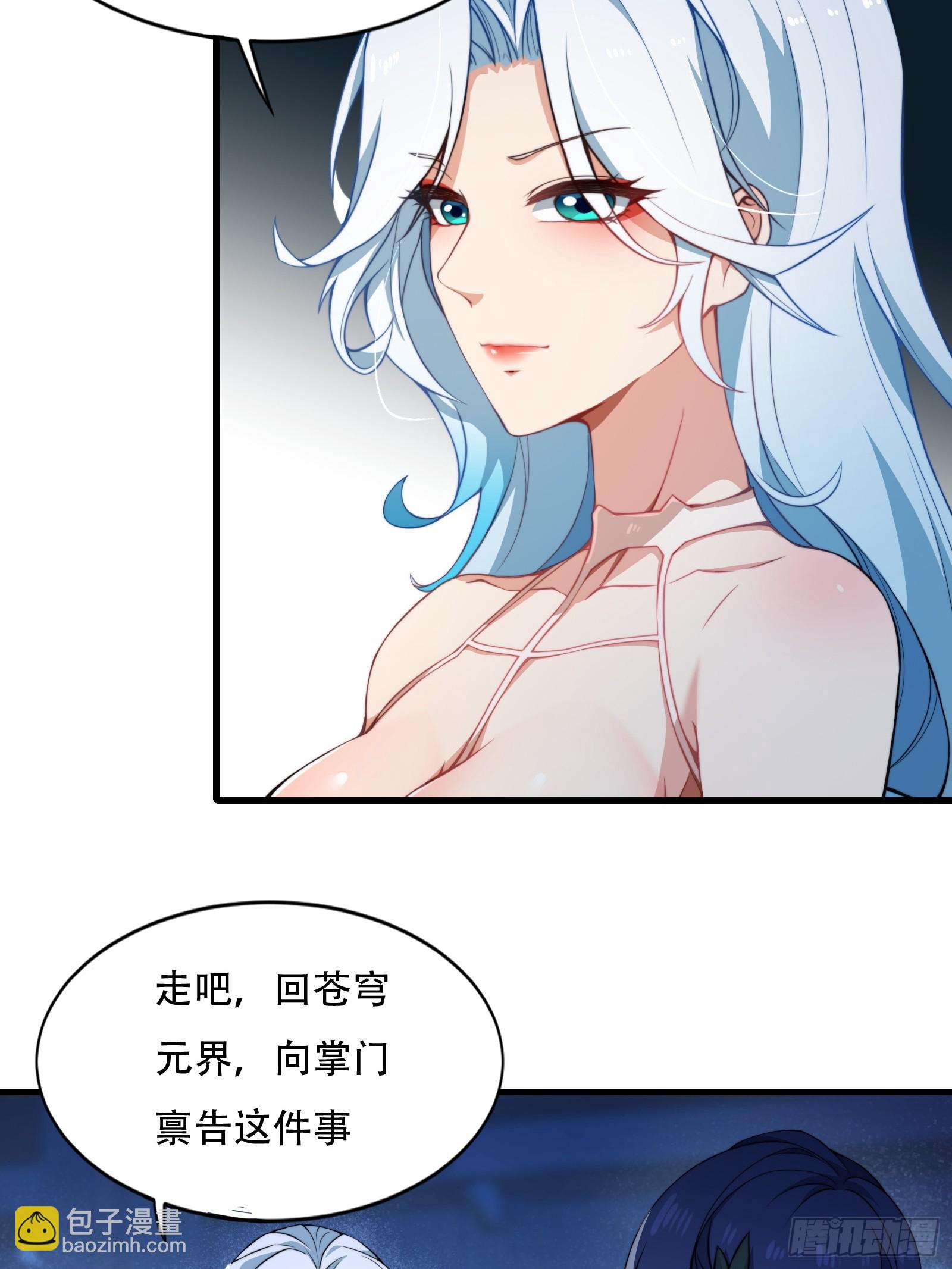 第圩二话14