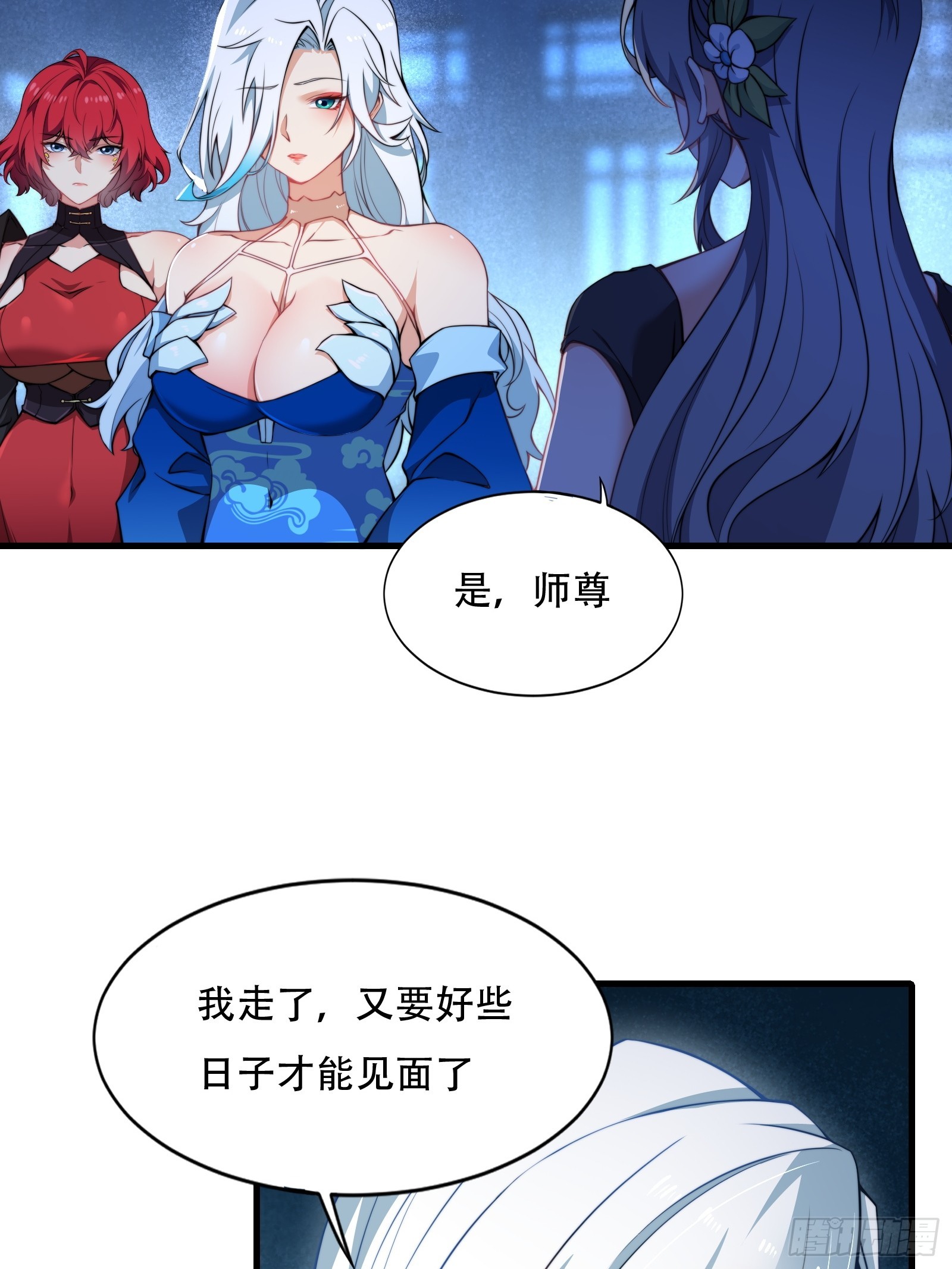 第圩二话15