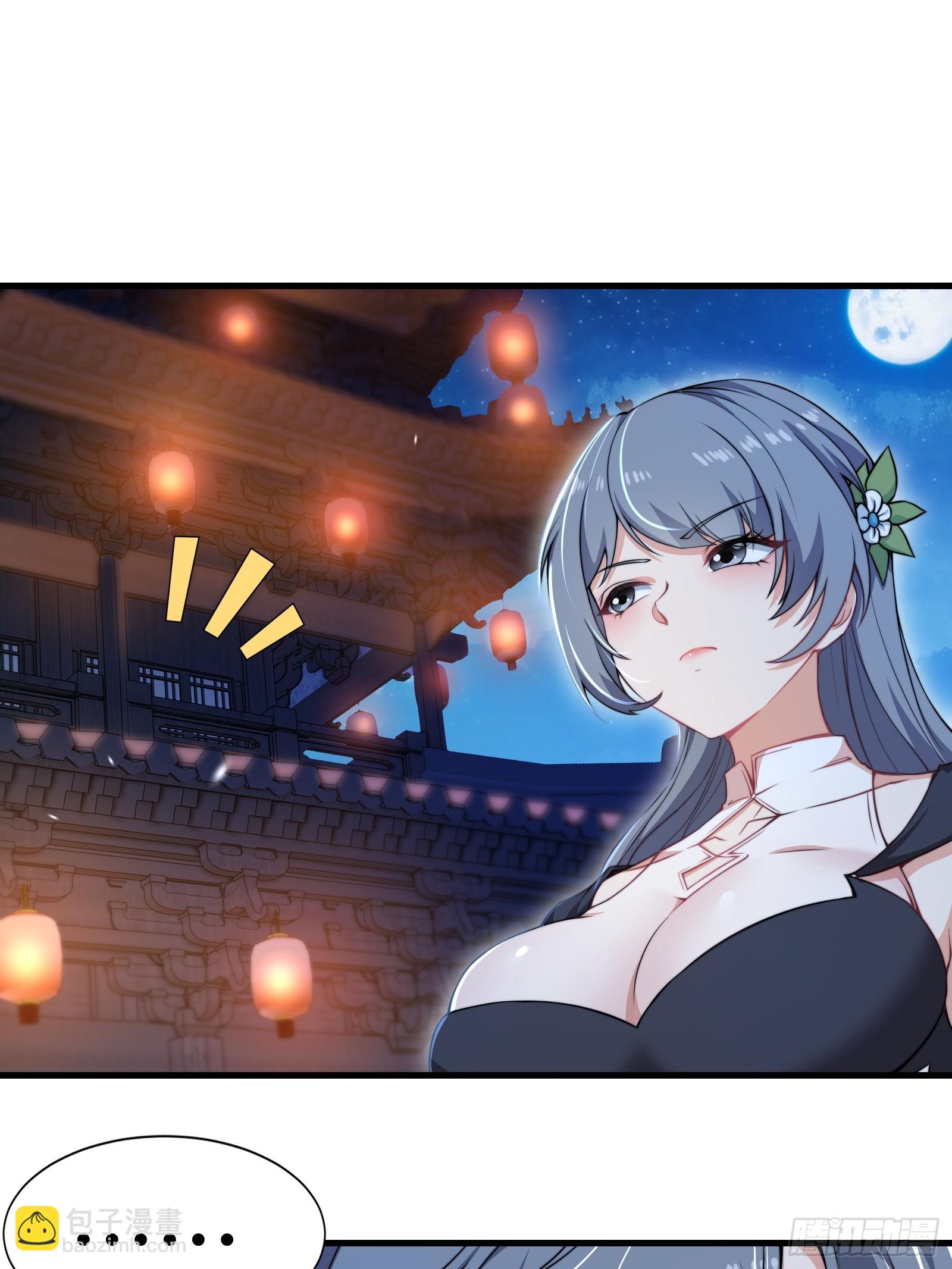 第圩二话21