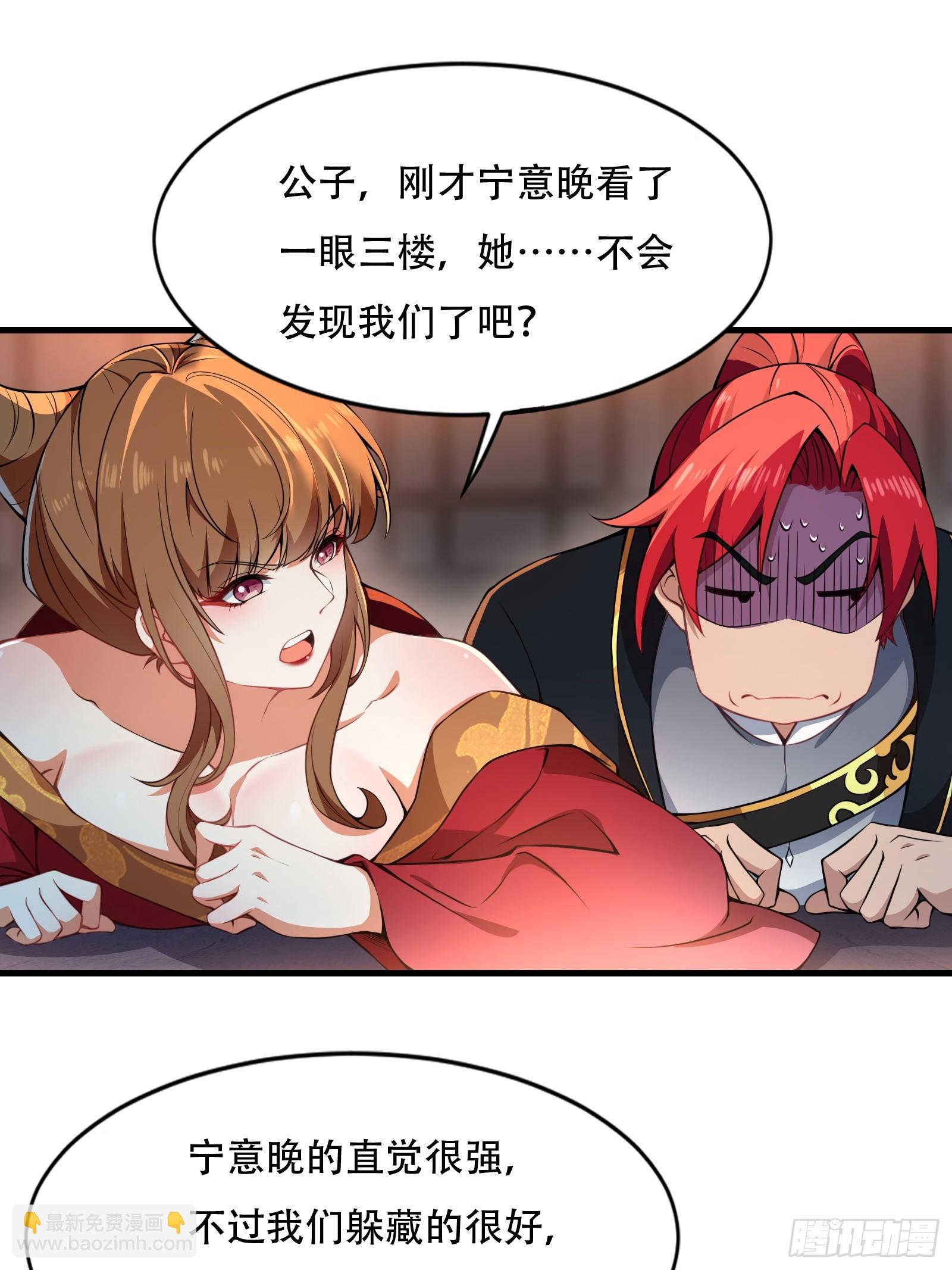 第圩二话24