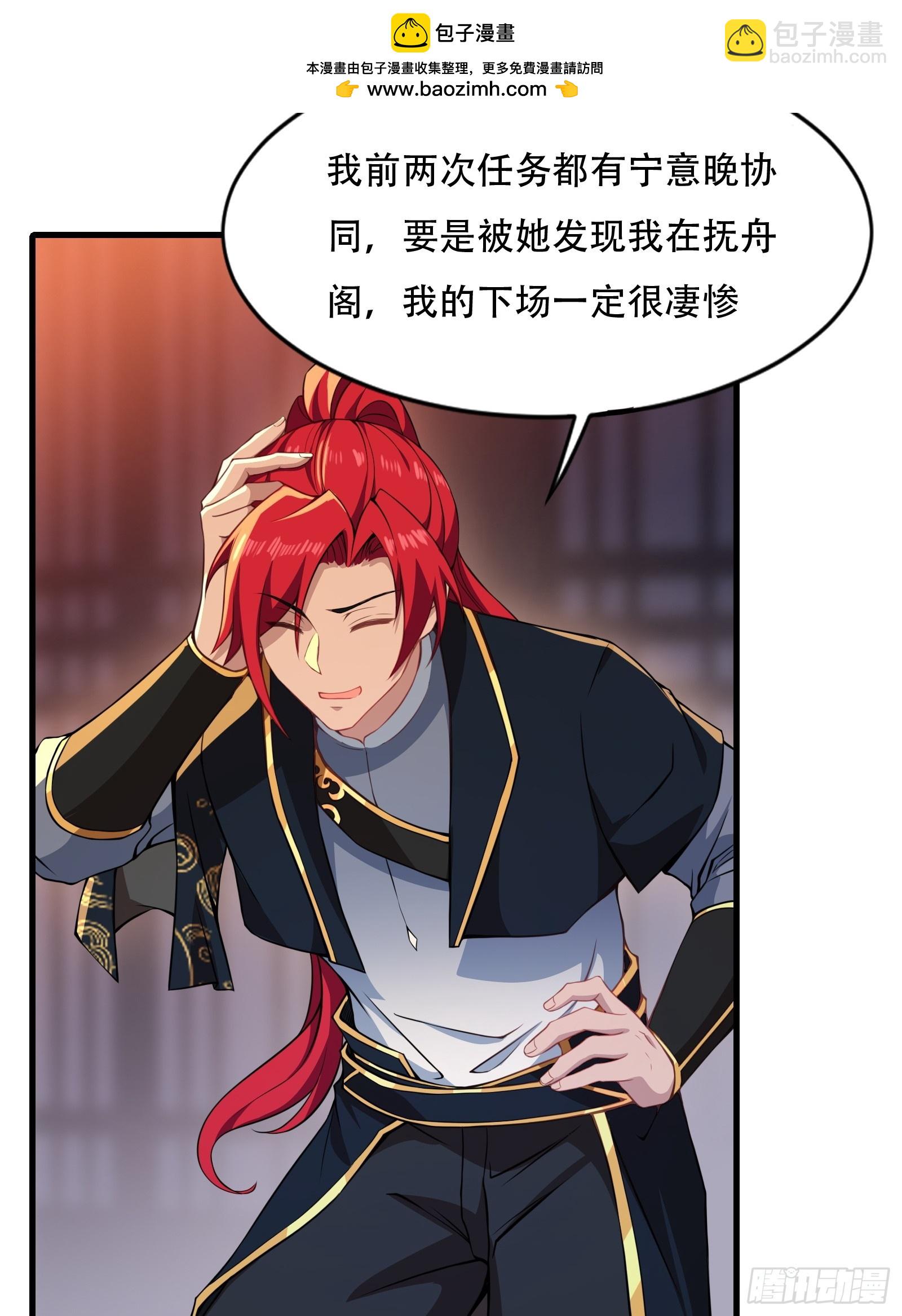第圩二话27